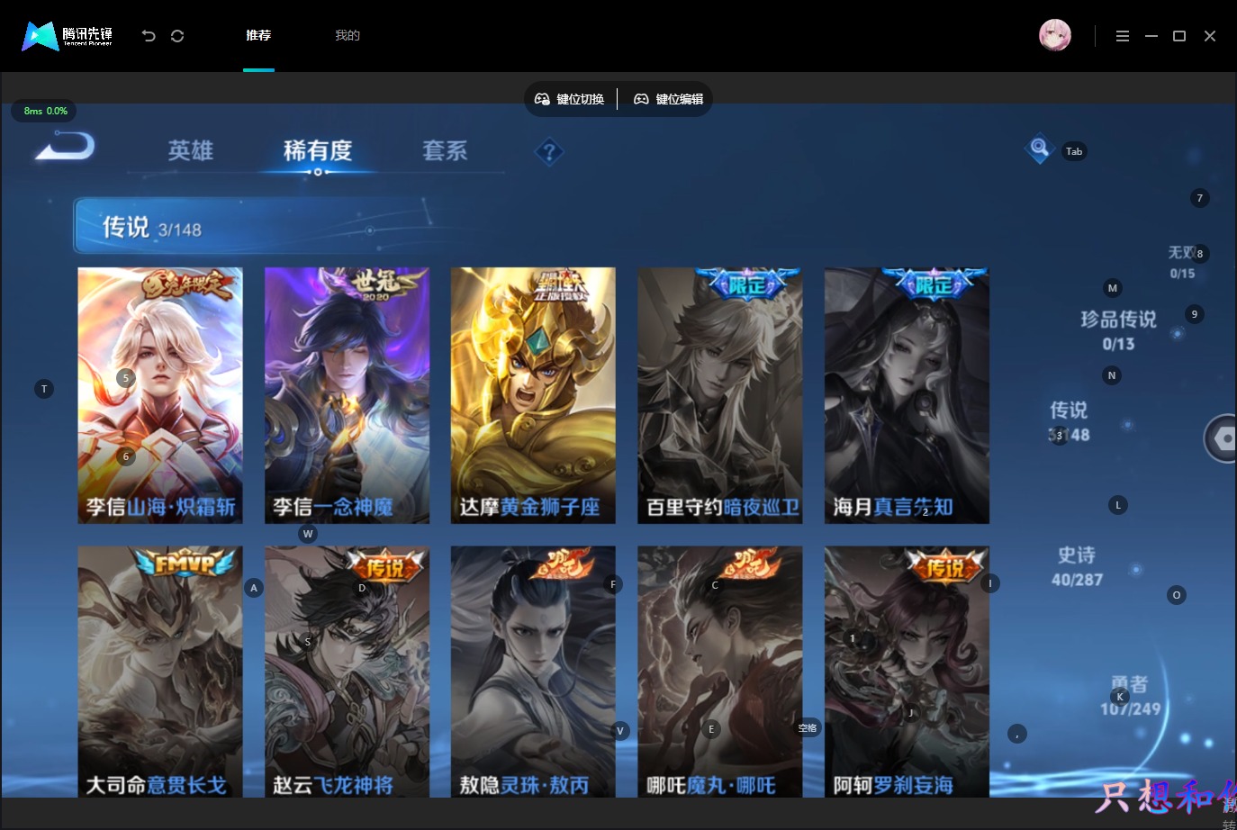 WZMMN4567406王者荣耀账号详情图11 WZMMN4567406王者荣耀账号详情图11