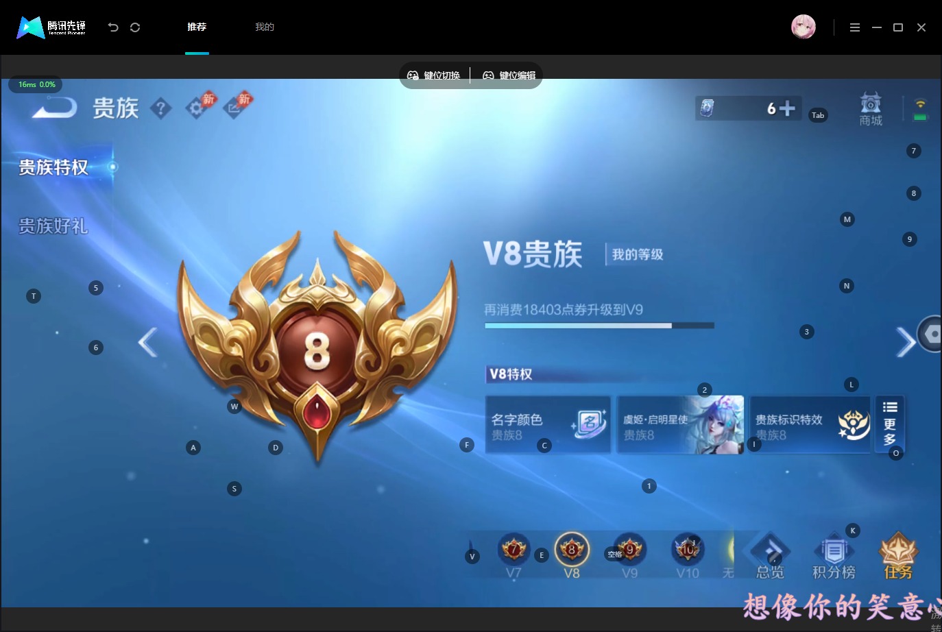 WZQM4558363王者荣耀账号详情图5 WZQM4558363王者荣耀账号详情图5