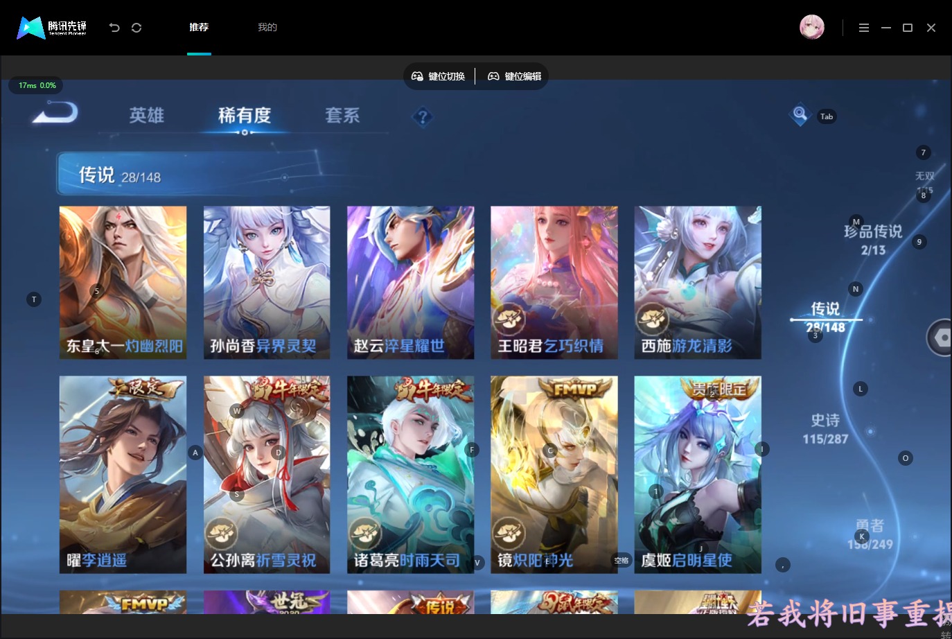 WZQM4558363王者荣耀账号详情图13 WZQM4558363王者荣耀账号详情图13