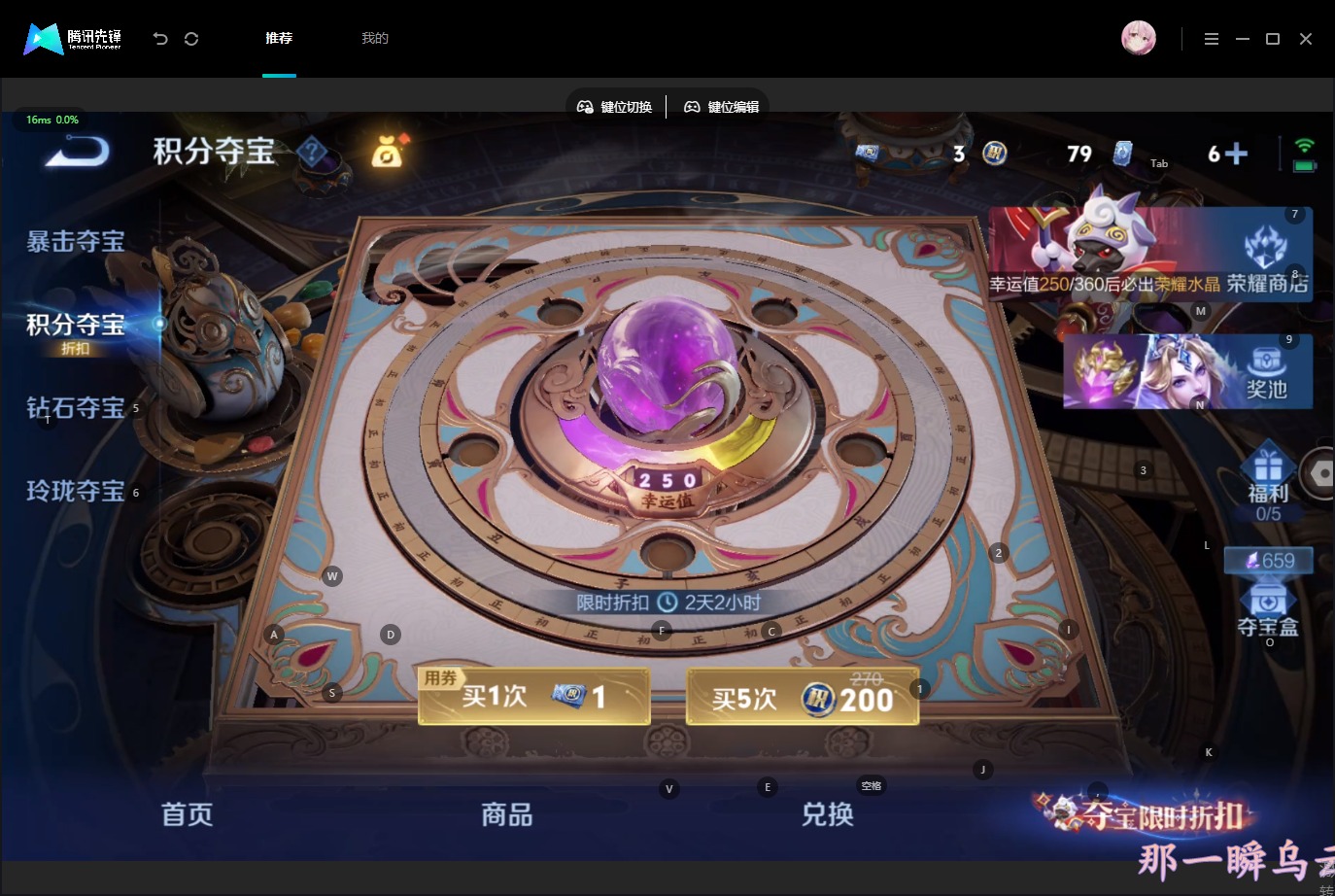 WZQM4558363王者荣耀账号详情图18 WZQM4558363王者荣耀账号详情图18