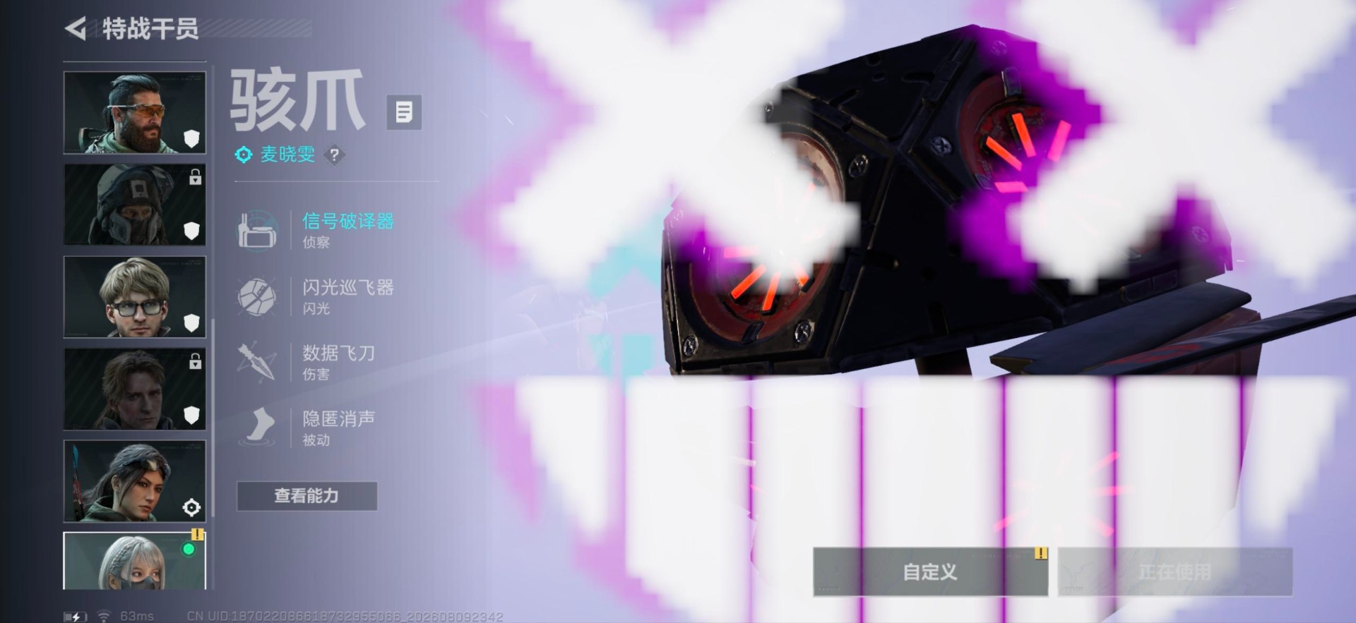 SJZMMN4255545三角洲行动账号详情图5 SJZMMN4255545三角洲行动账号详情图5