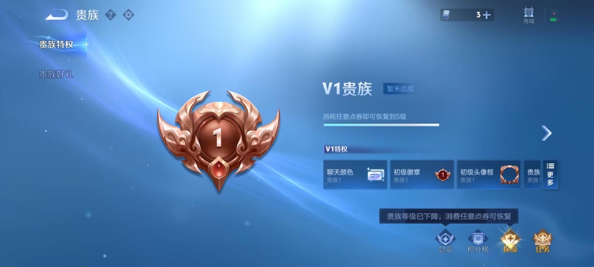 WZMMN4567111王者荣耀账号详情图8 WZMMN4567111王者荣耀账号详情图8