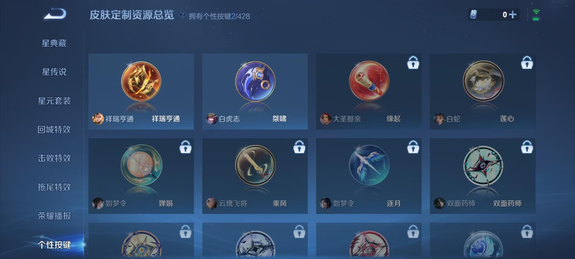 WZQM4565472王者荣耀账号详情图5 WZQM4565472王者荣耀账号详情图5