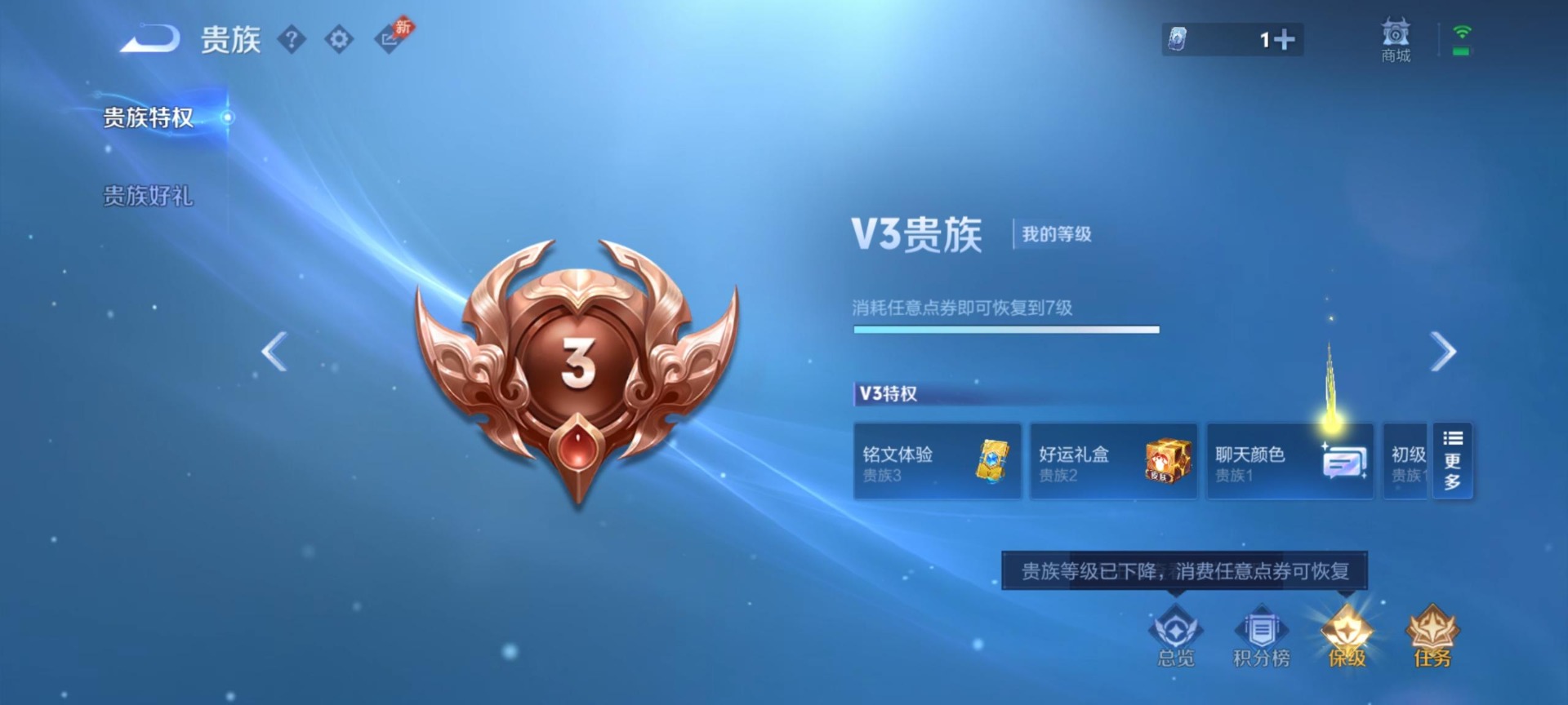 WZMMN4682958王者荣耀账号详情图8 WZMMN4682958王者荣耀账号详情图8