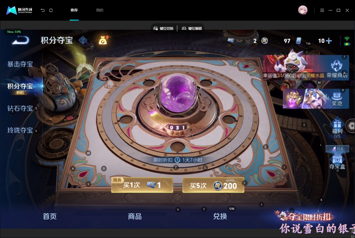 WZMMN4661465王者荣耀账号详情图15 WZMMN4661465王者荣耀账号详情图15
