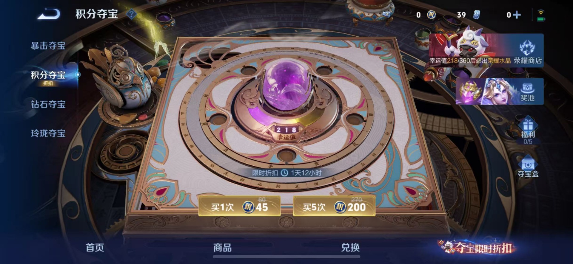 WZQM4623085王者荣耀账号详情图19