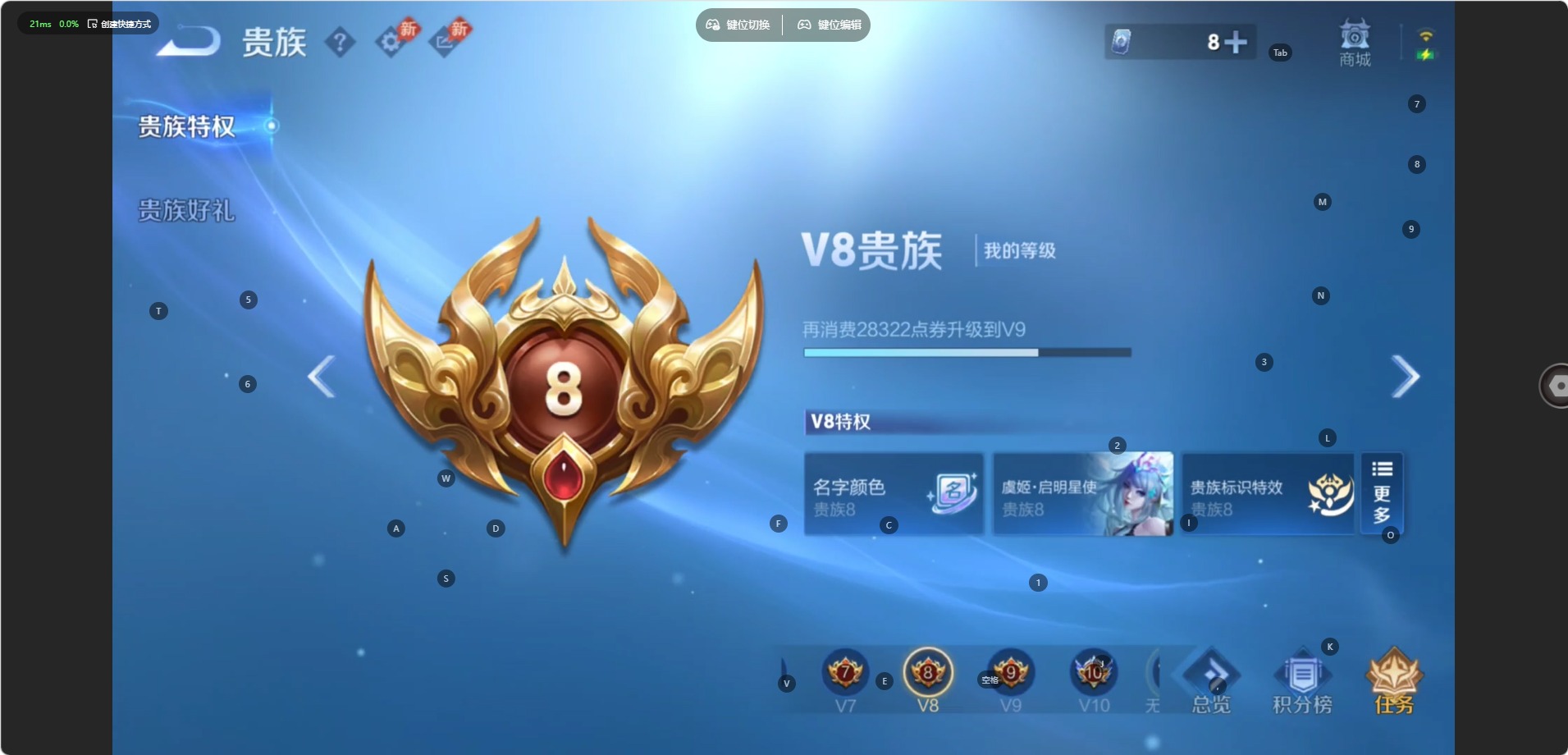 WZQM4589783王者荣耀账号详情图10