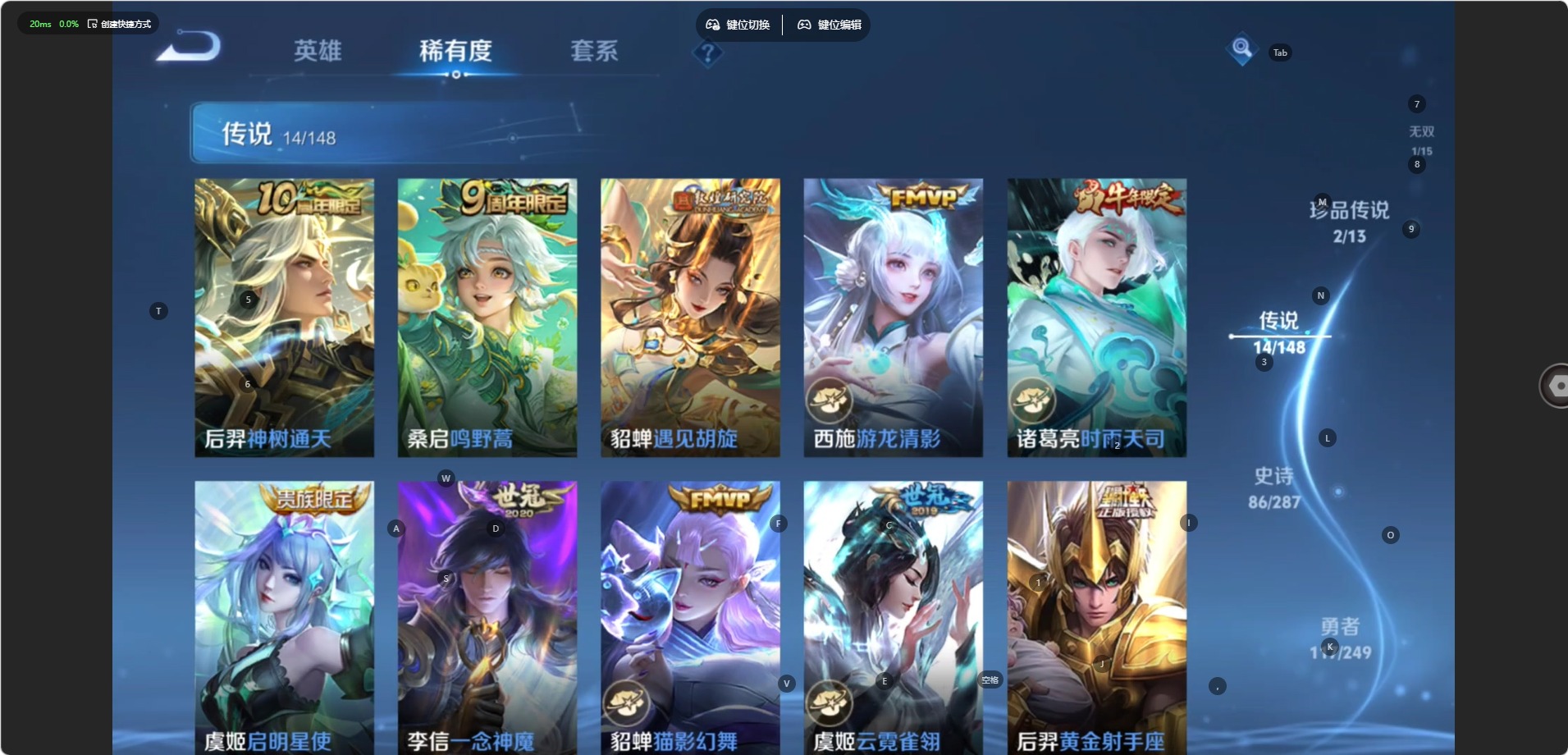 WZQM4589783王者荣耀账号详情图9