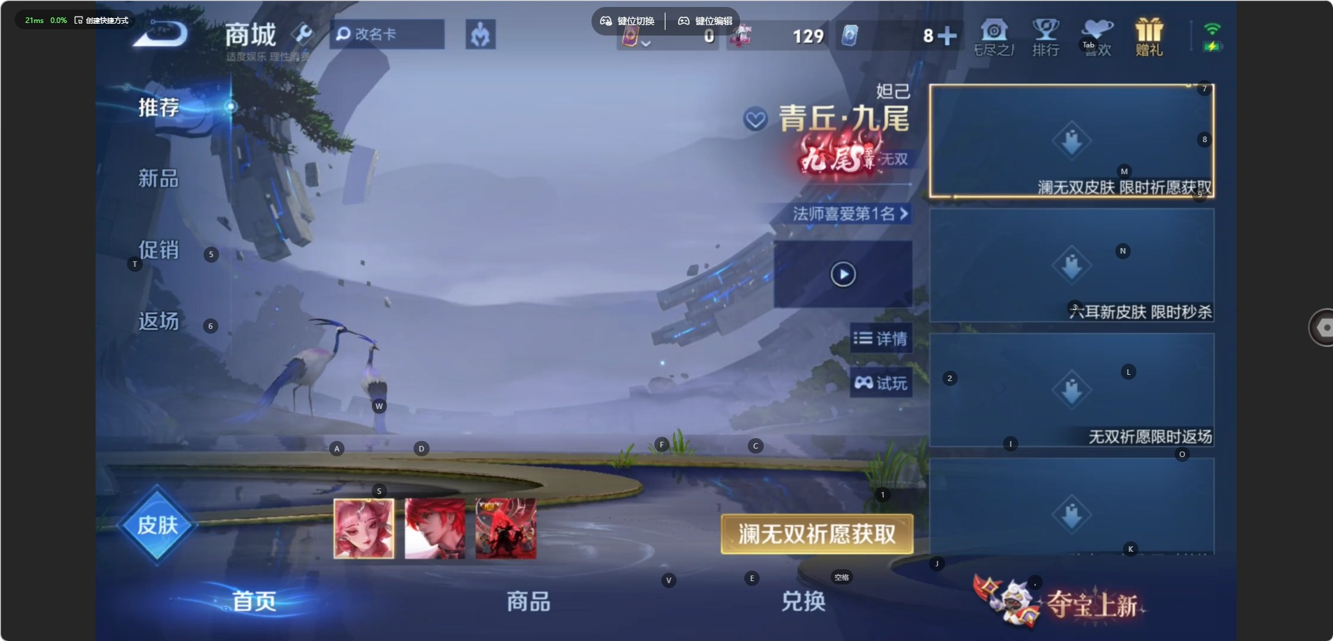 WZQM4589783王者荣耀账号详情图11