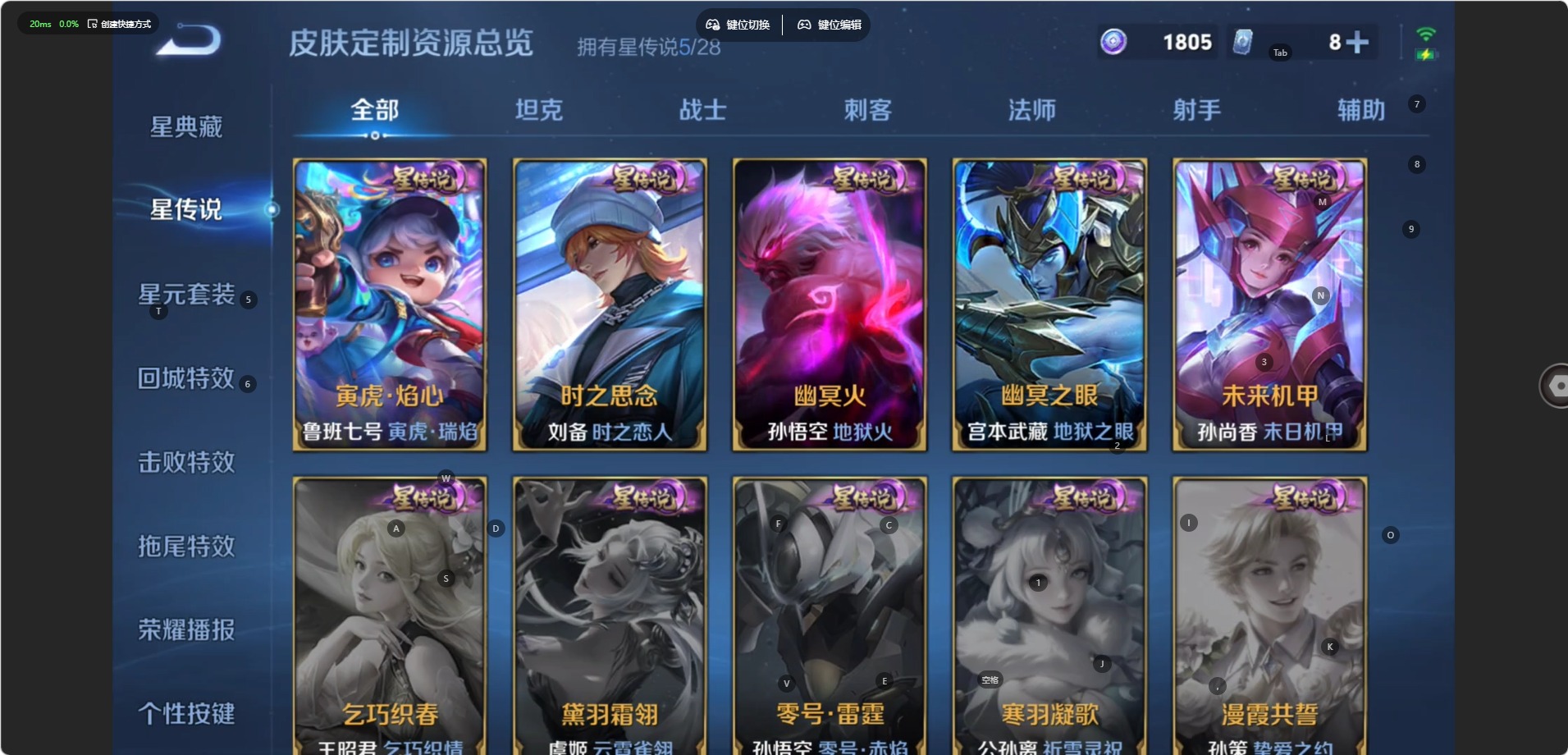 WZQM4589783王者荣耀账号详情图15