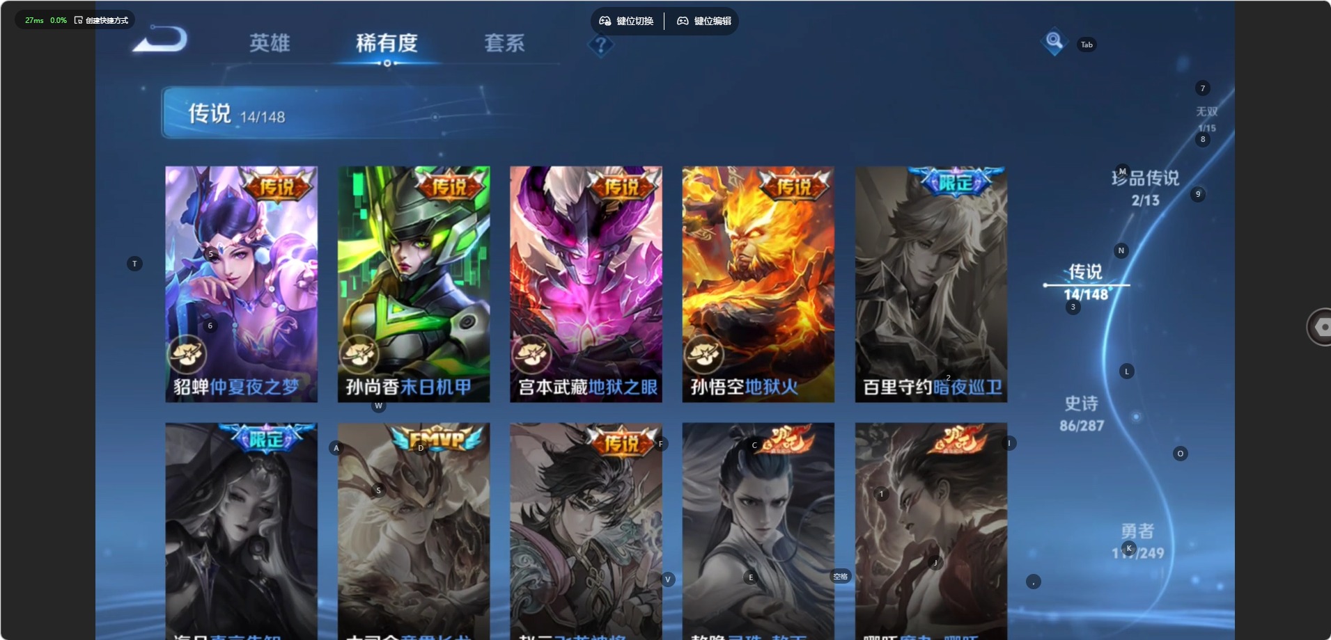 WZQM4589783王者荣耀账号详情图17