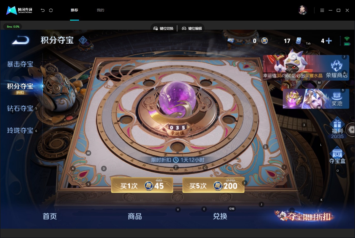 WZMMN4591011王者荣耀账号详情图15 WZMMN4591011王者荣耀账号详情图15