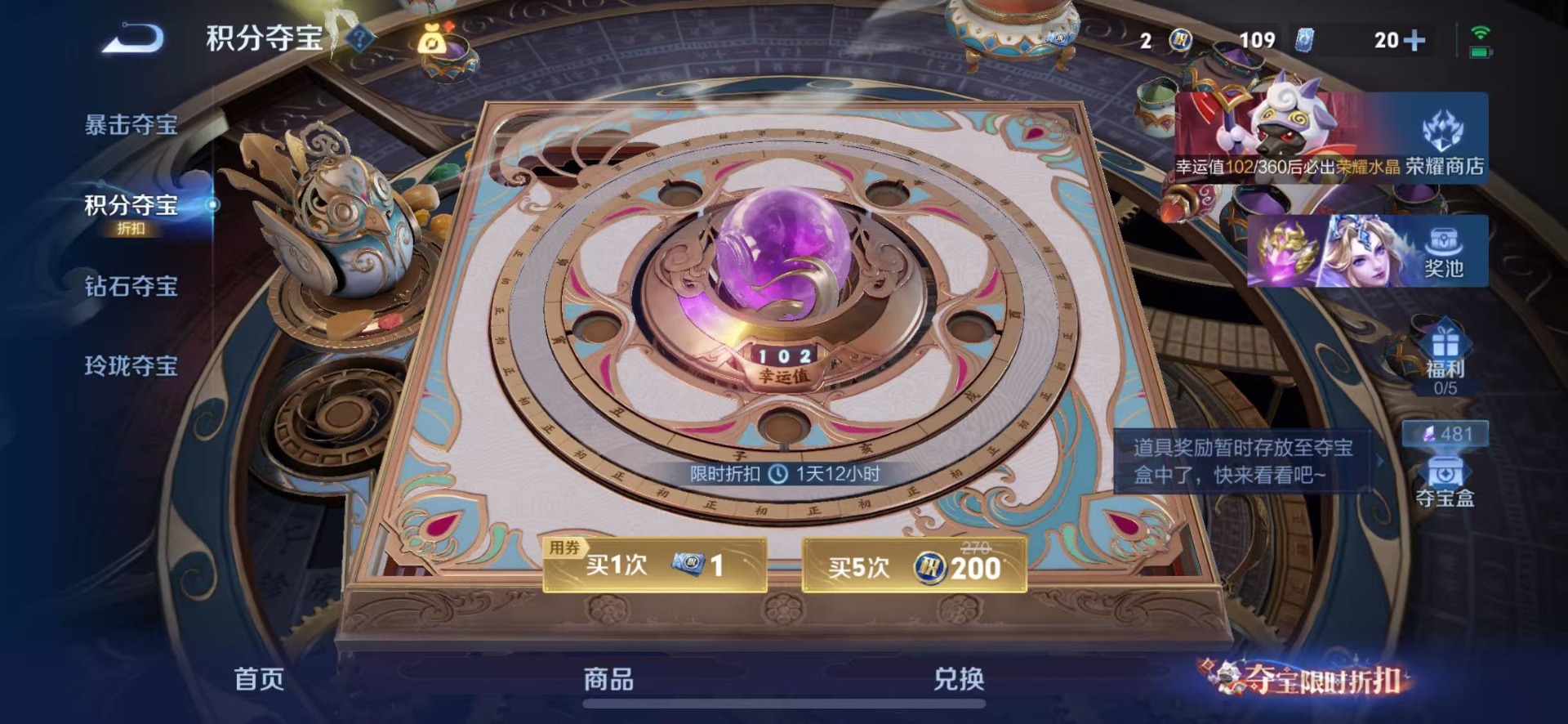 WZQM4559572王者荣耀账号详情图19 WZQM4559572王者荣耀账号详情图19