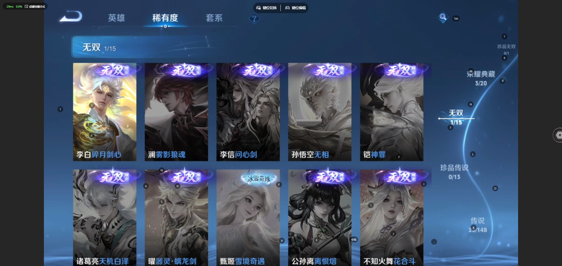 WZQM4553369王者荣耀账号详情图10 WZQM4553369王者荣耀账号详情图10