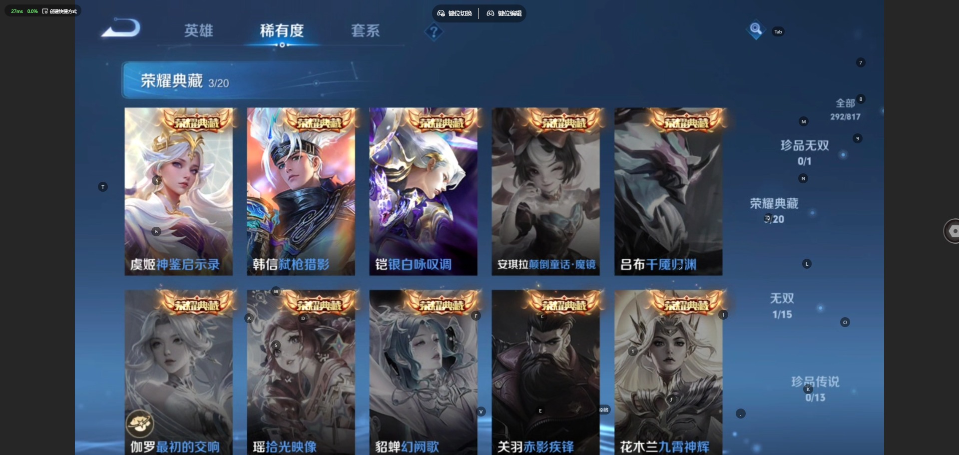 WZQM4553369王者荣耀账号详情图11 WZQM4553369王者荣耀账号详情图11