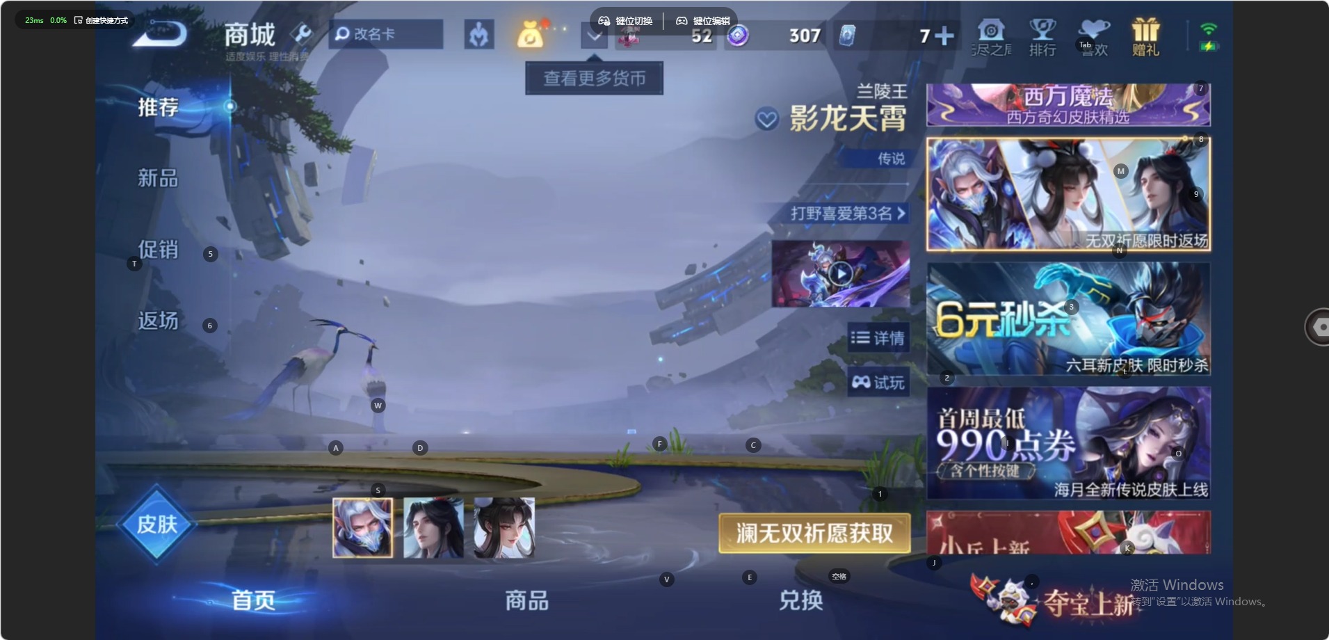 WZQM4553426王者荣耀账号详情图10 WZQM4553426王者荣耀账号详情图10