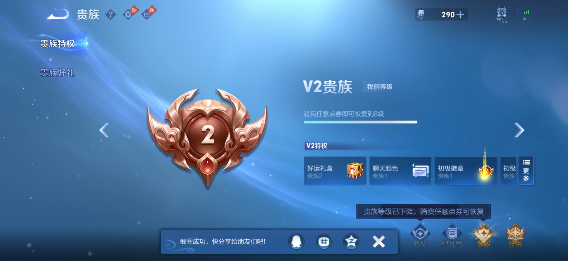 WZQM4579848王者荣耀账号详情图16 WZQM4579848王者荣耀账号详情图16
