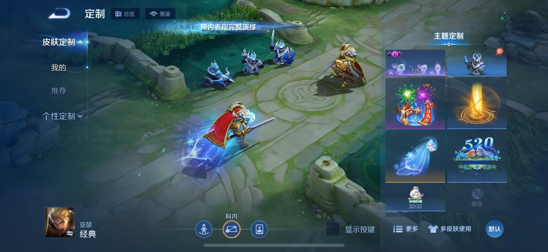 WZQM4553568王者荣耀账号详情图18