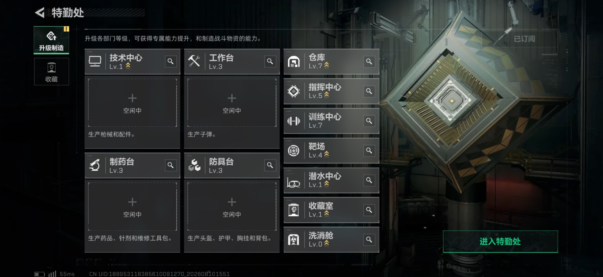 SJZMMN4258177三角洲行动账号详情图5 SJZMMN4258177三角洲行动账号详情图5