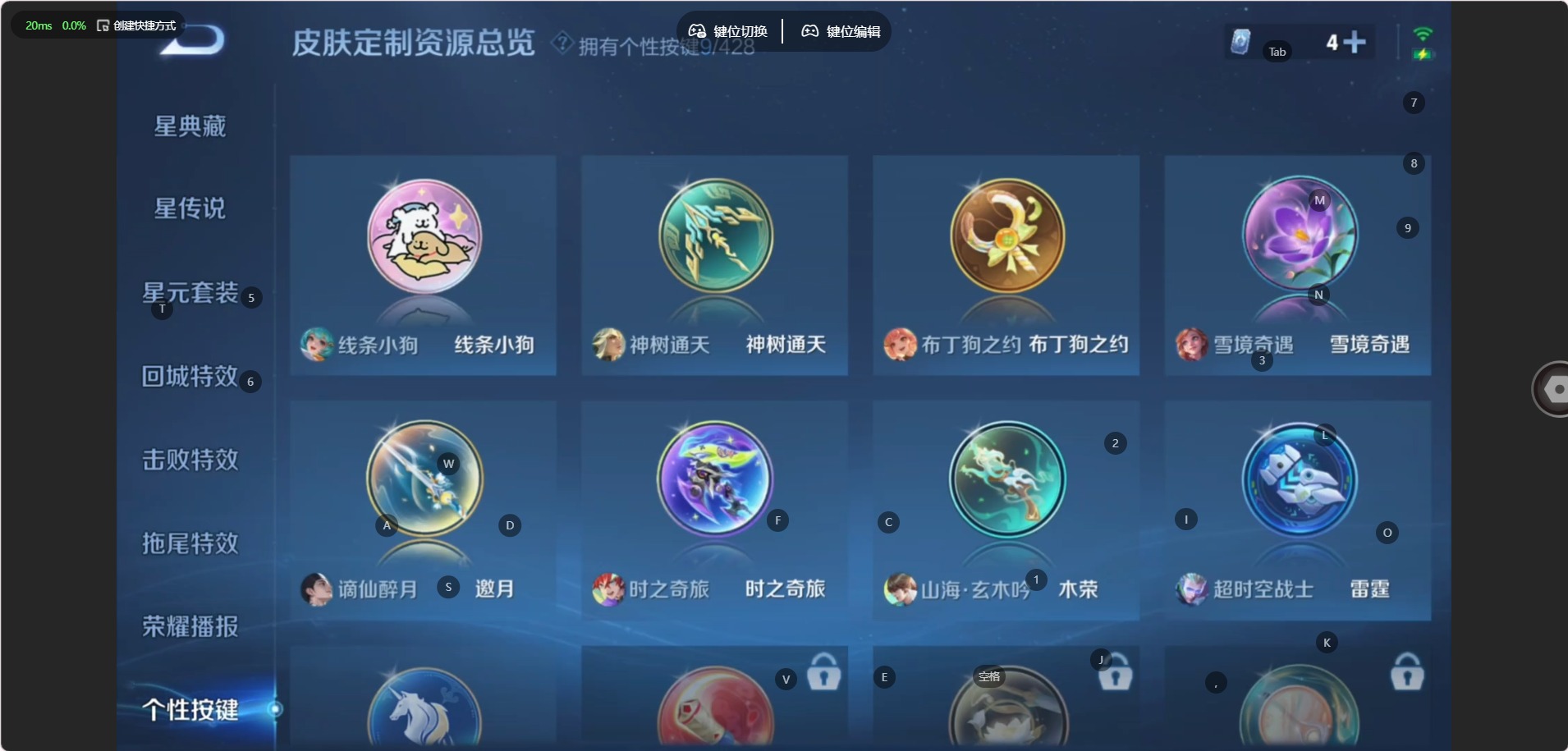 WZMMN4591596王者荣耀账号详情图11