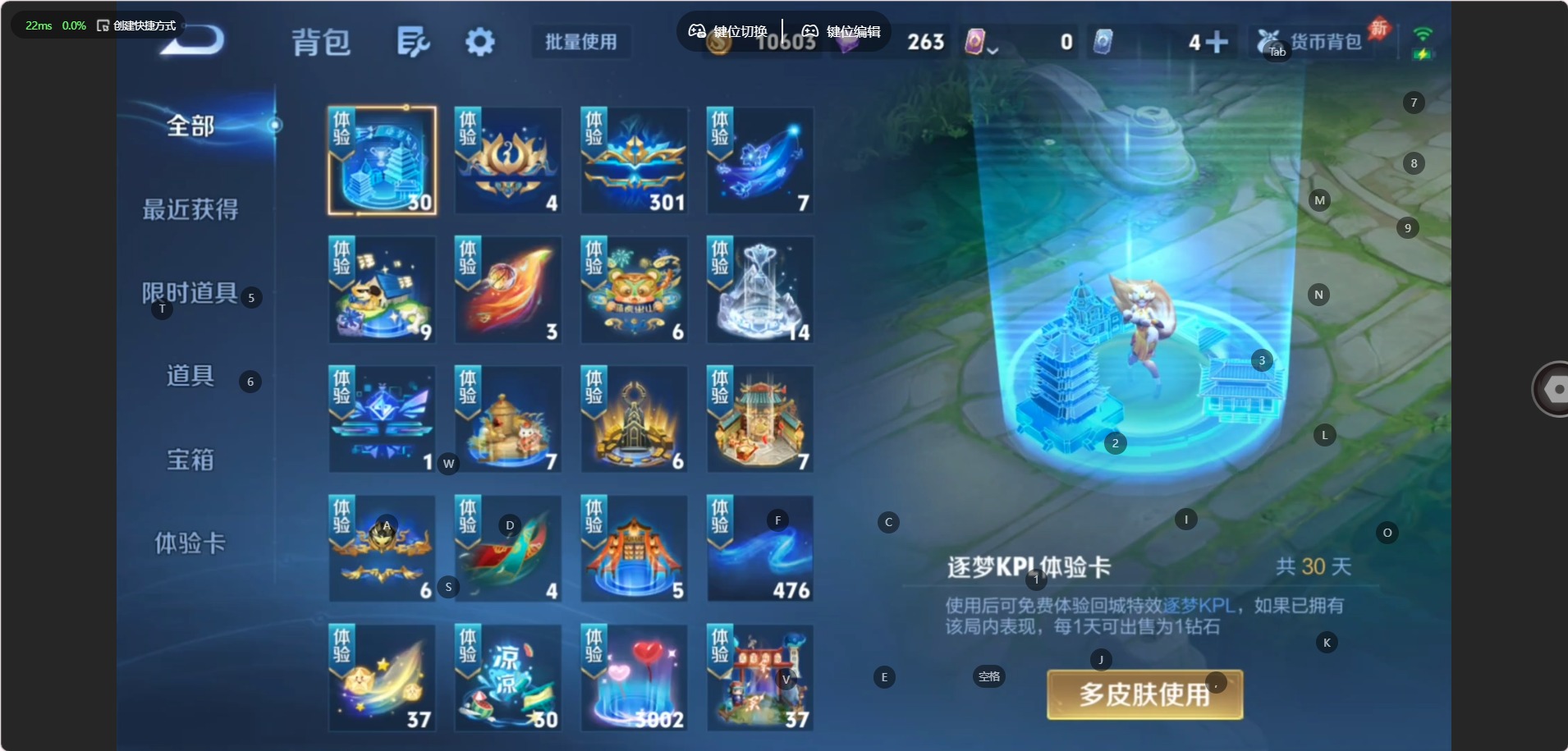 WZMMN4591596王者荣耀账号详情图14