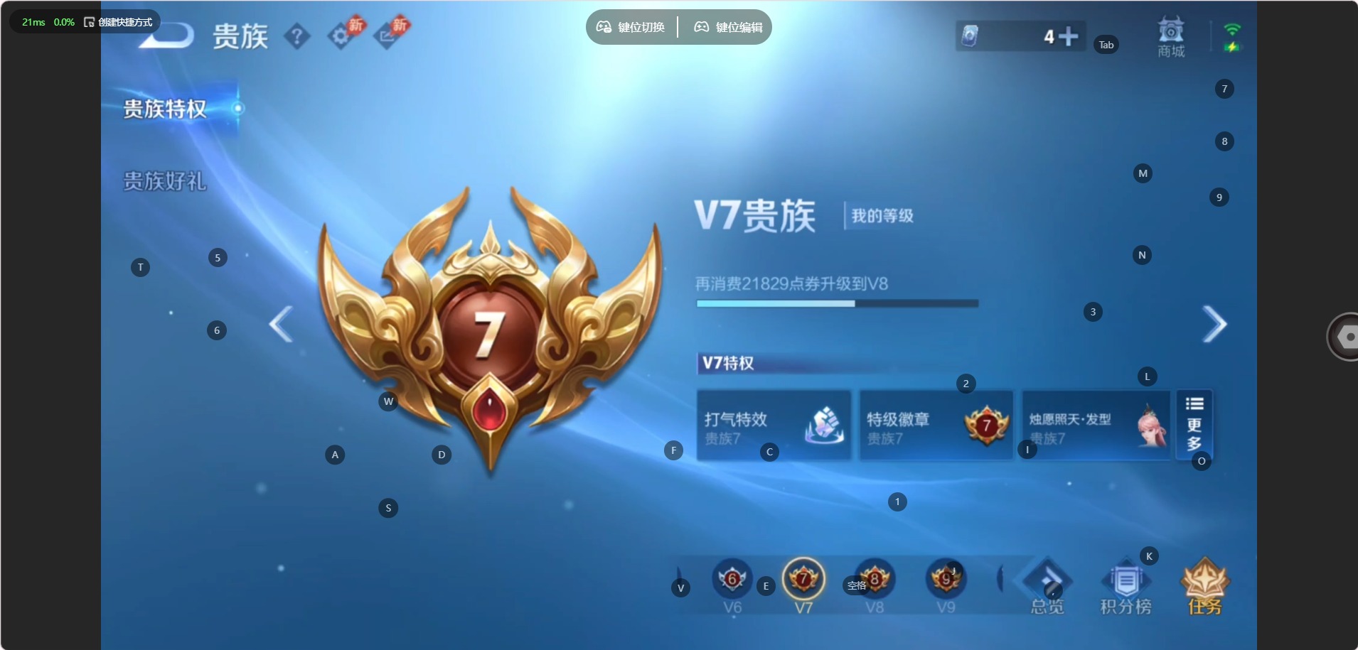WZMMN4591596王者荣耀账号详情图13