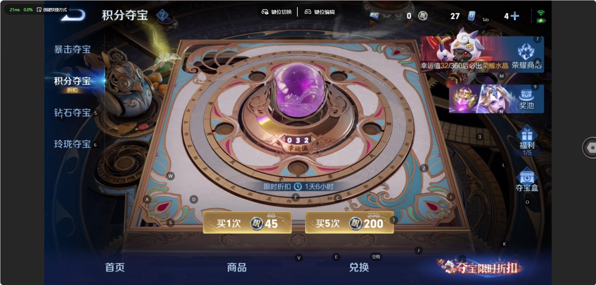 WZMMN4591596王者荣耀账号详情图15
