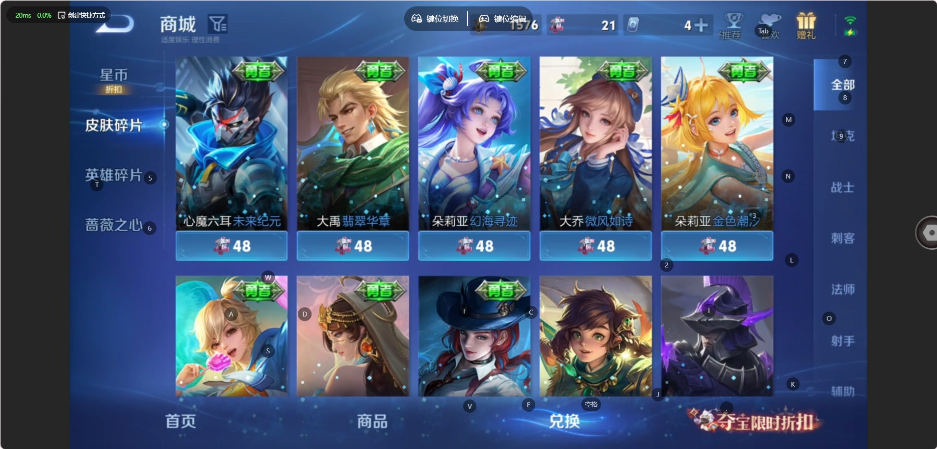 WZMMN4591596王者荣耀账号详情图16