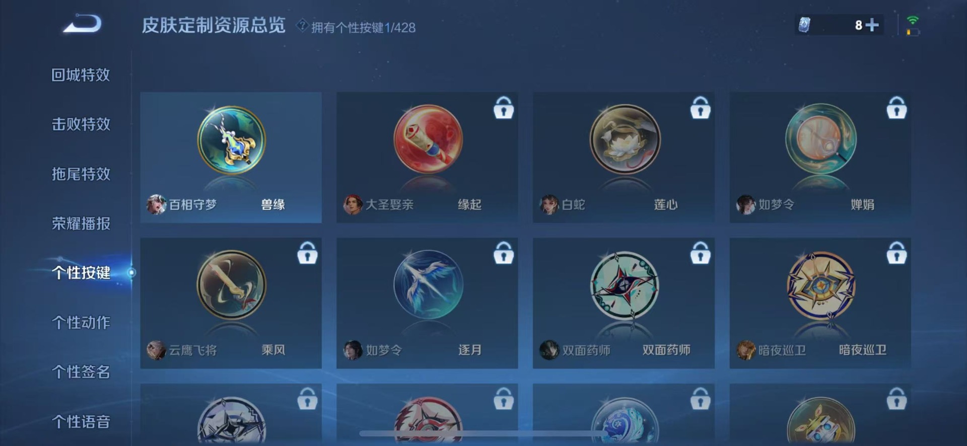WZMMN4592964王者荣耀账号详情图13 WZMMN4592964王者荣耀账号详情图13