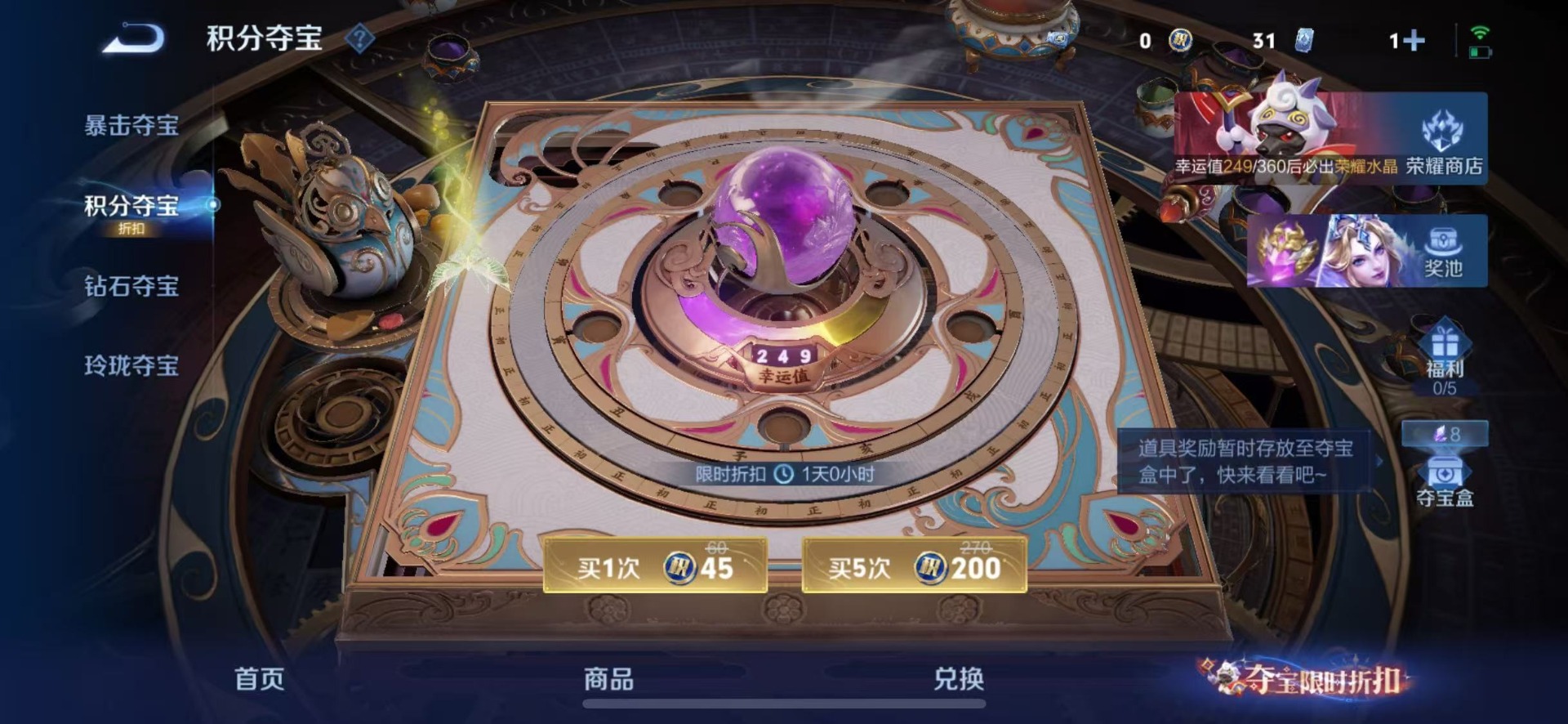 WZQM4560382王者荣耀账号详情图18 WZQM4560382王者荣耀账号详情图18