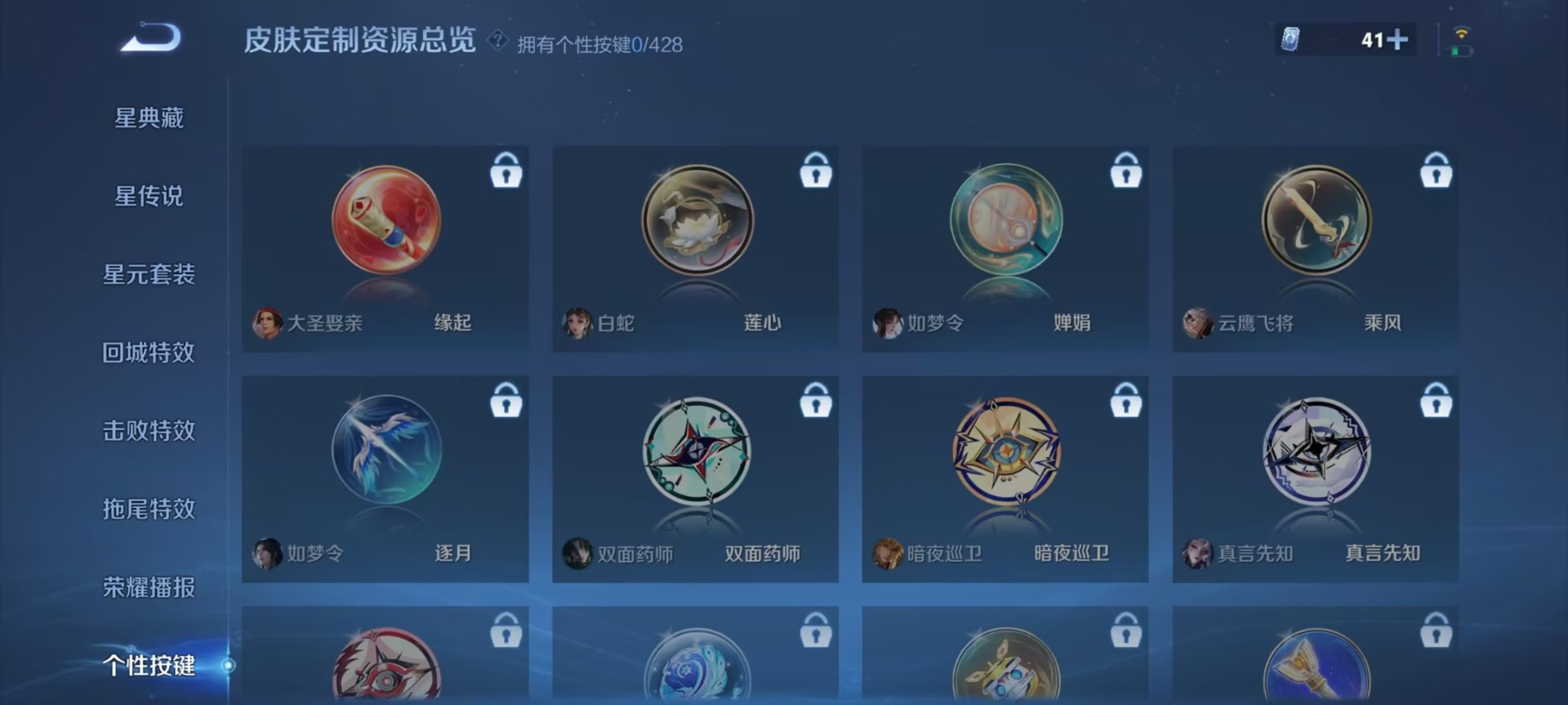 WZMMN4605329王者荣耀账号详情图5 WZMMN4605329王者荣耀账号详情图5