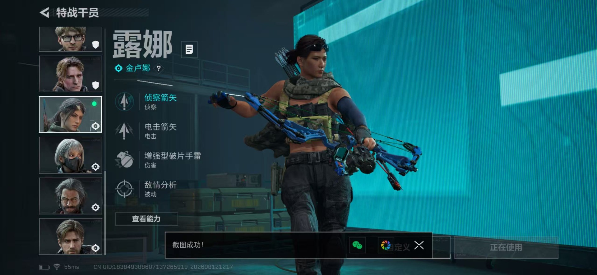 SJZQM4260664三角洲行动账号详情图11