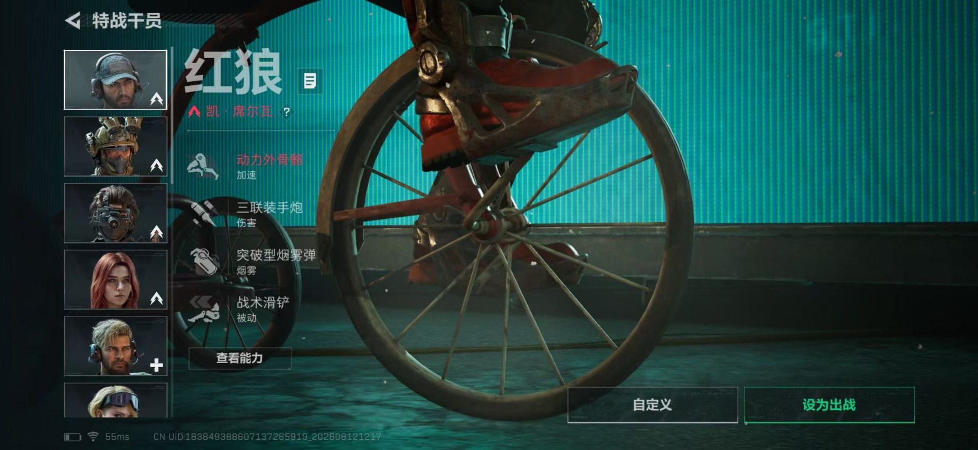 SJZQM4260664三角洲行动账号详情图12