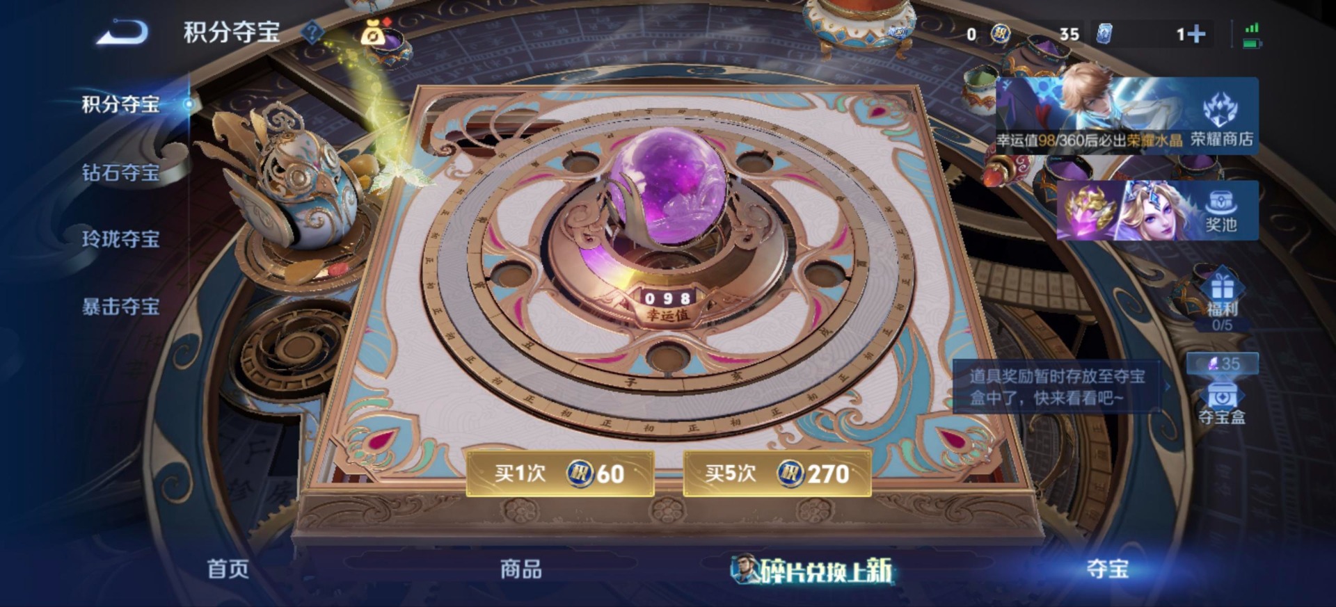 WZMMN4682014王者荣耀账号详情图4 WZMMN4682014王者荣耀账号详情图4