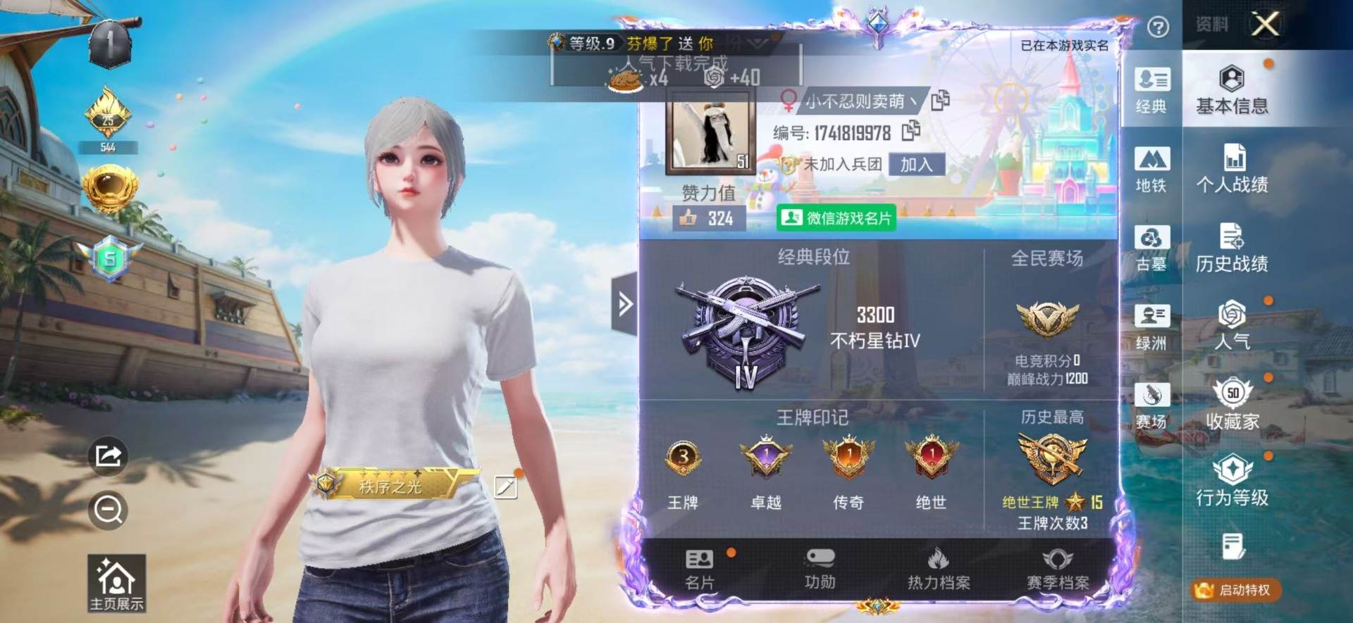 大图