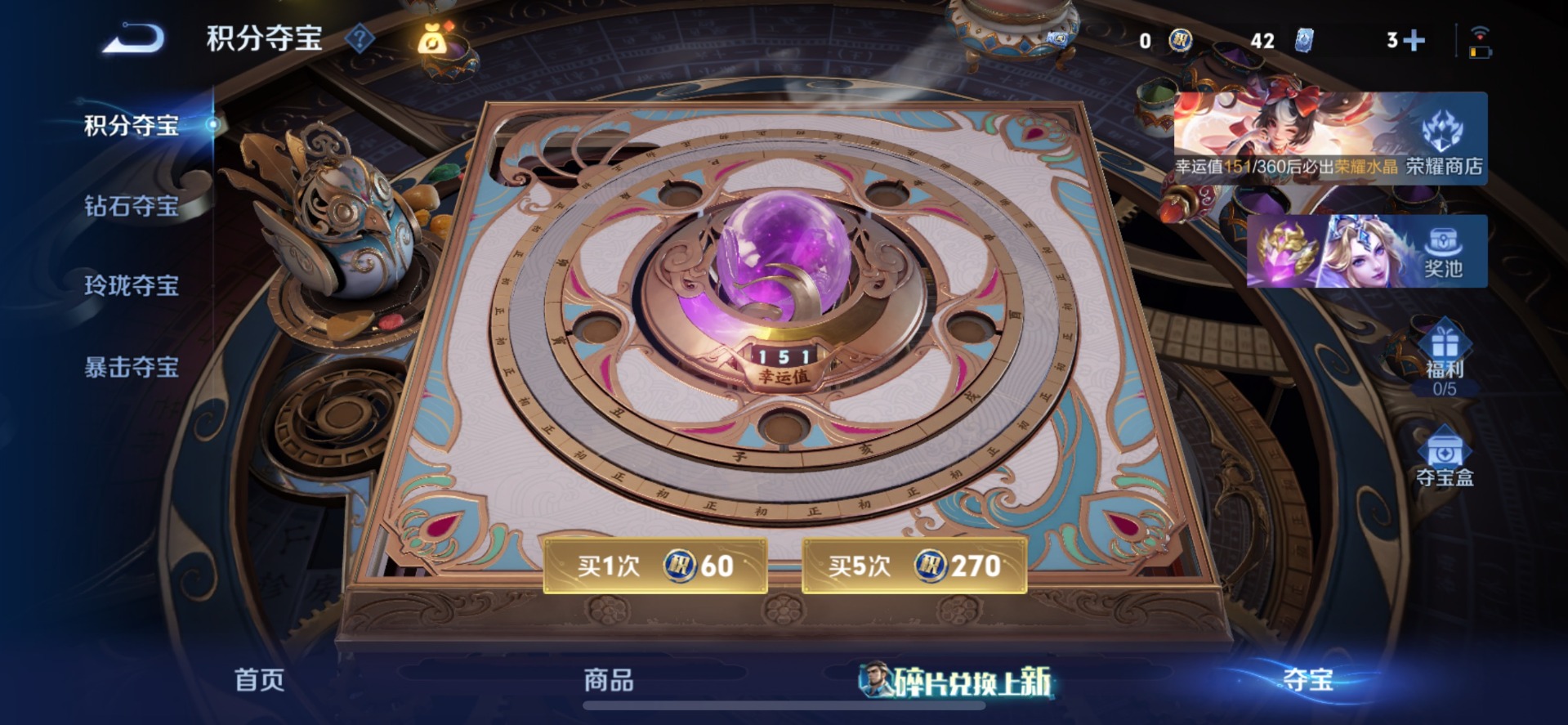 WZQM4554760王者荣耀账号详情图12 WZQM4554760王者荣耀账号详情图12