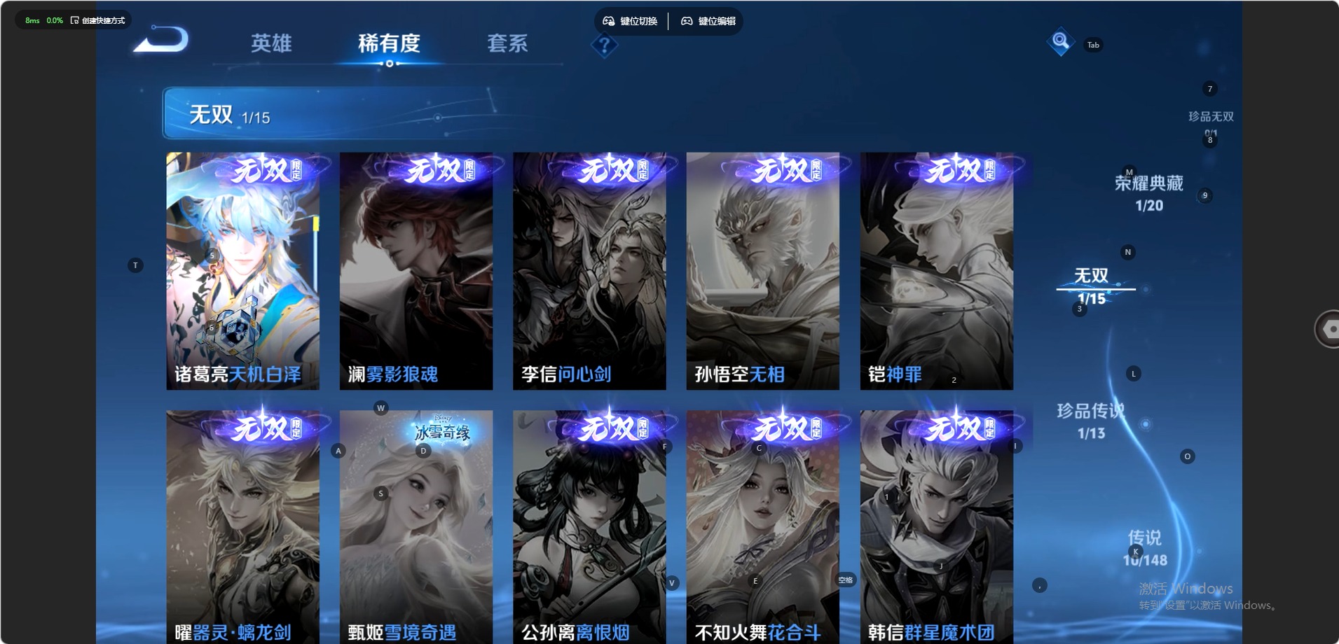 WZMMN4596320王者荣耀账号详情图5 WZMMN4596320王者荣耀账号详情图5