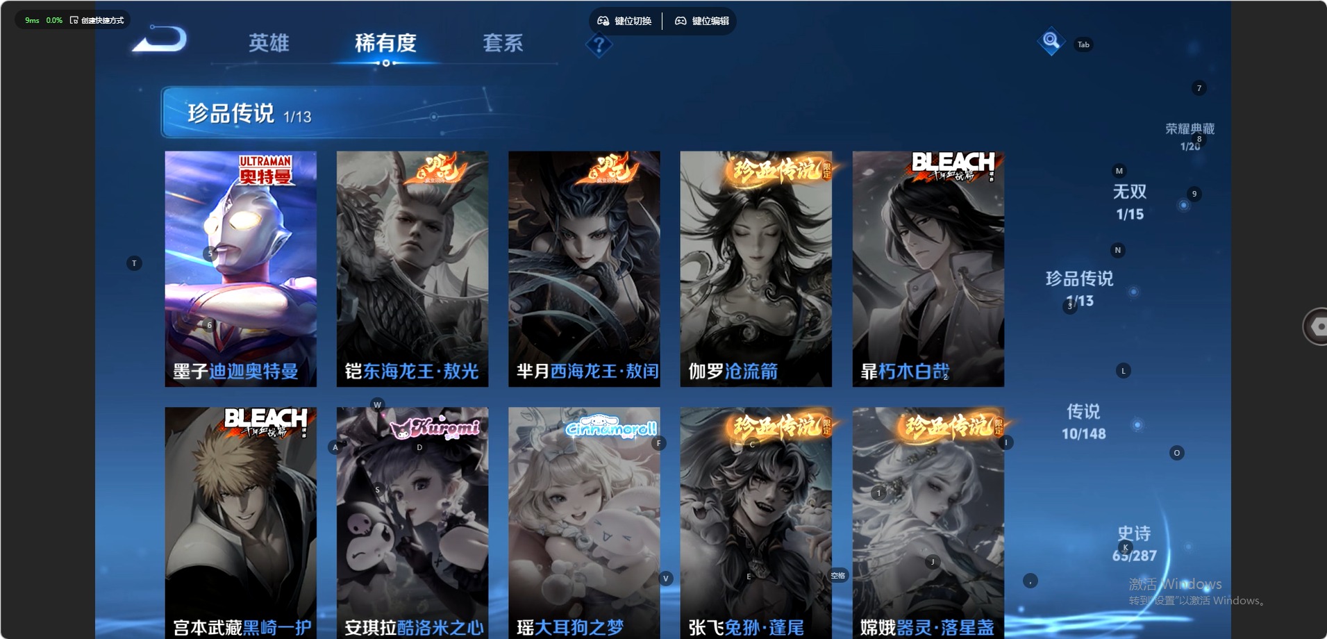 WZMMN4596320王者荣耀账号详情图6 WZMMN4596320王者荣耀账号详情图6