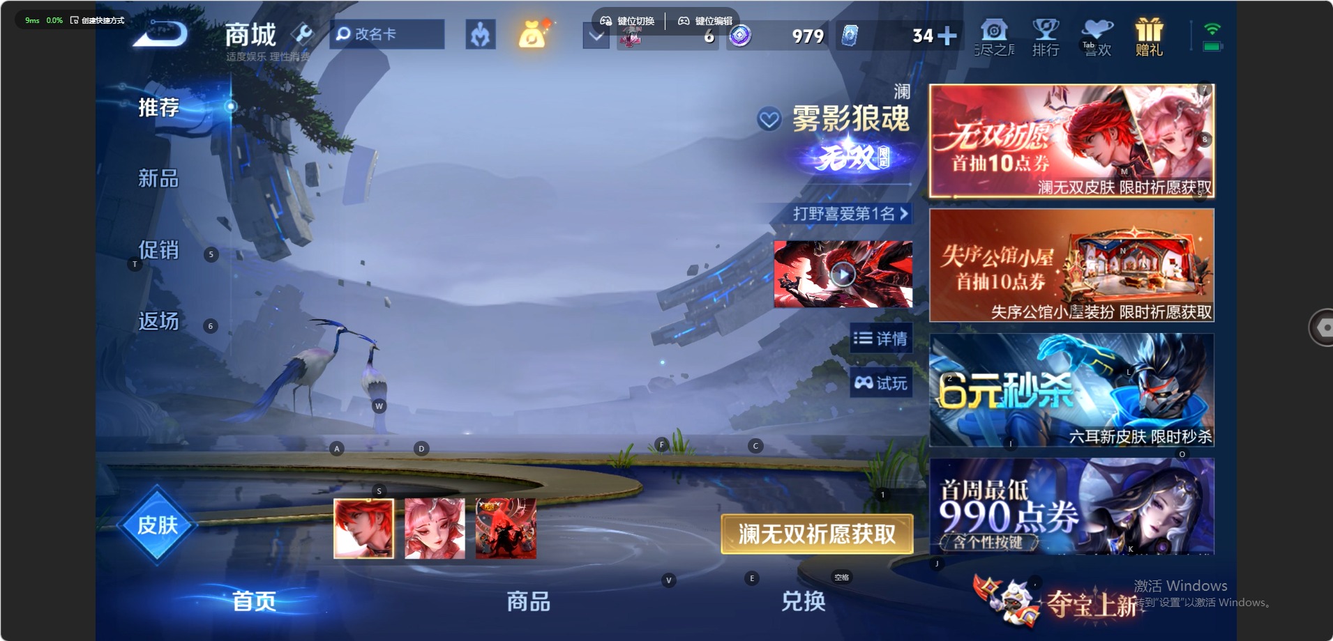 WZMMN4596320王者荣耀账号详情图9 WZMMN4596320王者荣耀账号详情图9