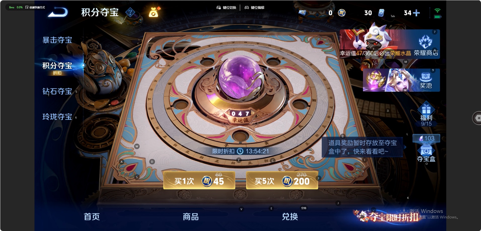 WZMMN4596320王者荣耀账号详情图10 WZMMN4596320王者荣耀账号详情图10