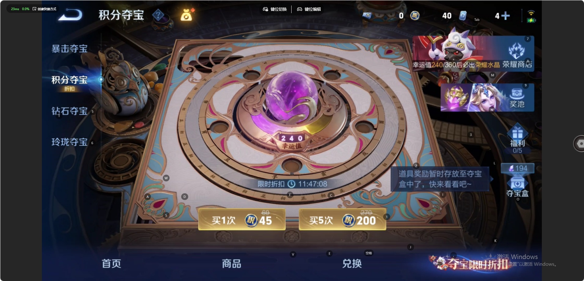 WZQM4555220王者荣耀账号详情图14 WZQM4555220王者荣耀账号详情图14