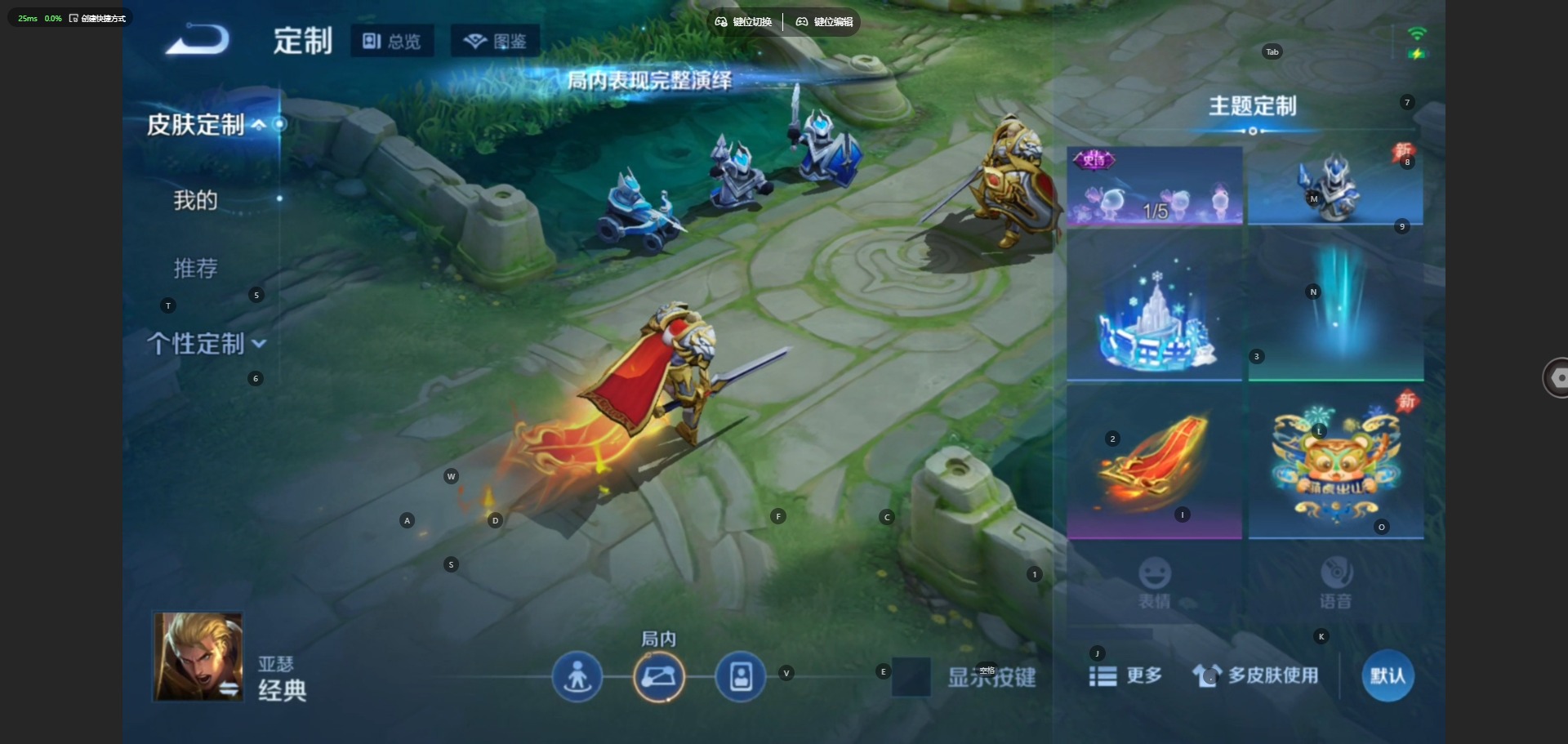 WZMMN4582304王者荣耀账号详情图10 WZMMN4582304王者荣耀账号详情图10