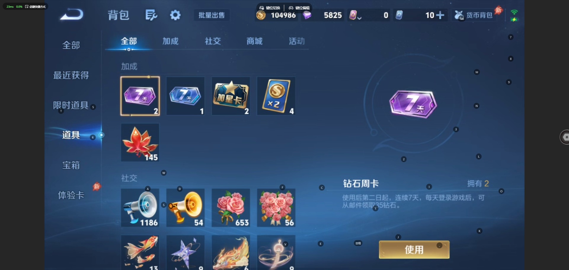 WZMMN4582304王者荣耀账号详情图13 WZMMN4582304王者荣耀账号详情图13