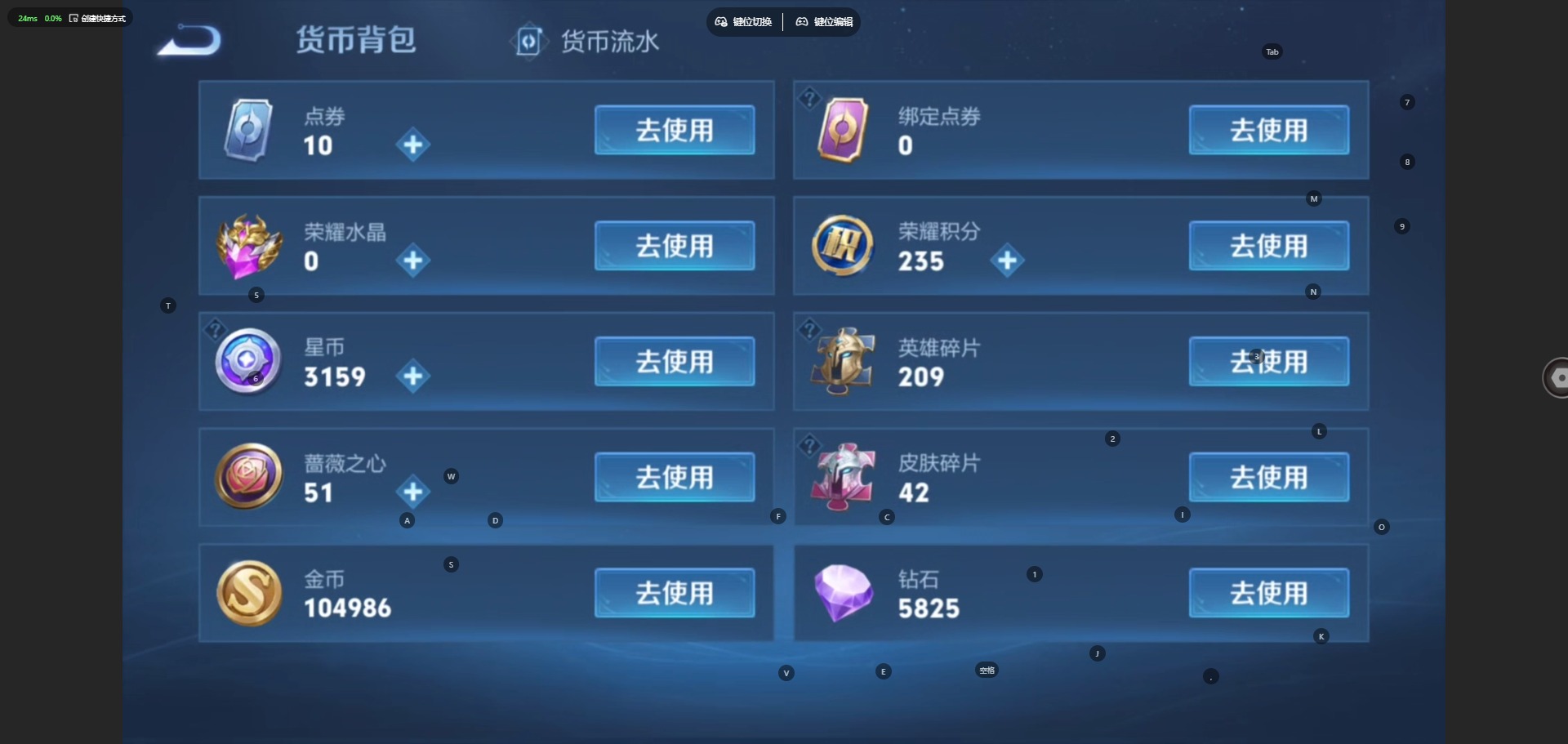 WZMMN4582304王者荣耀账号详情图14 WZMMN4582304王者荣耀账号详情图14