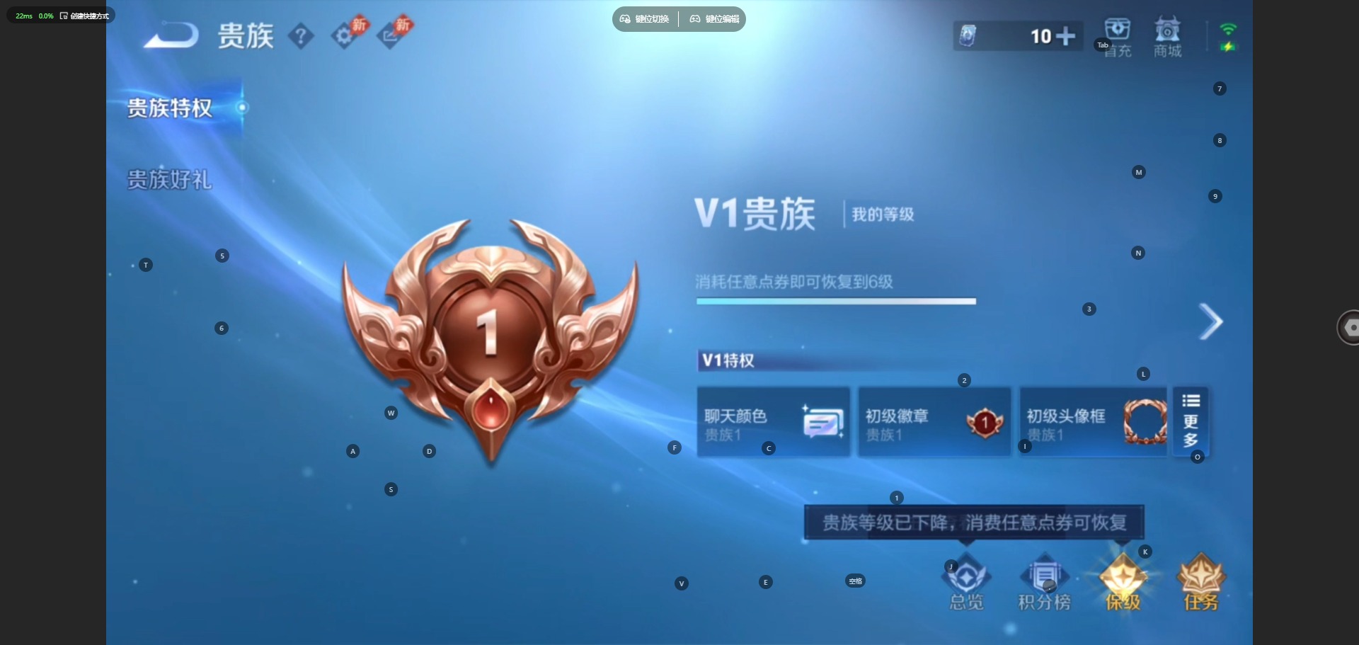 WZMMN4582304王者荣耀账号详情图15 WZMMN4582304王者荣耀账号详情图15