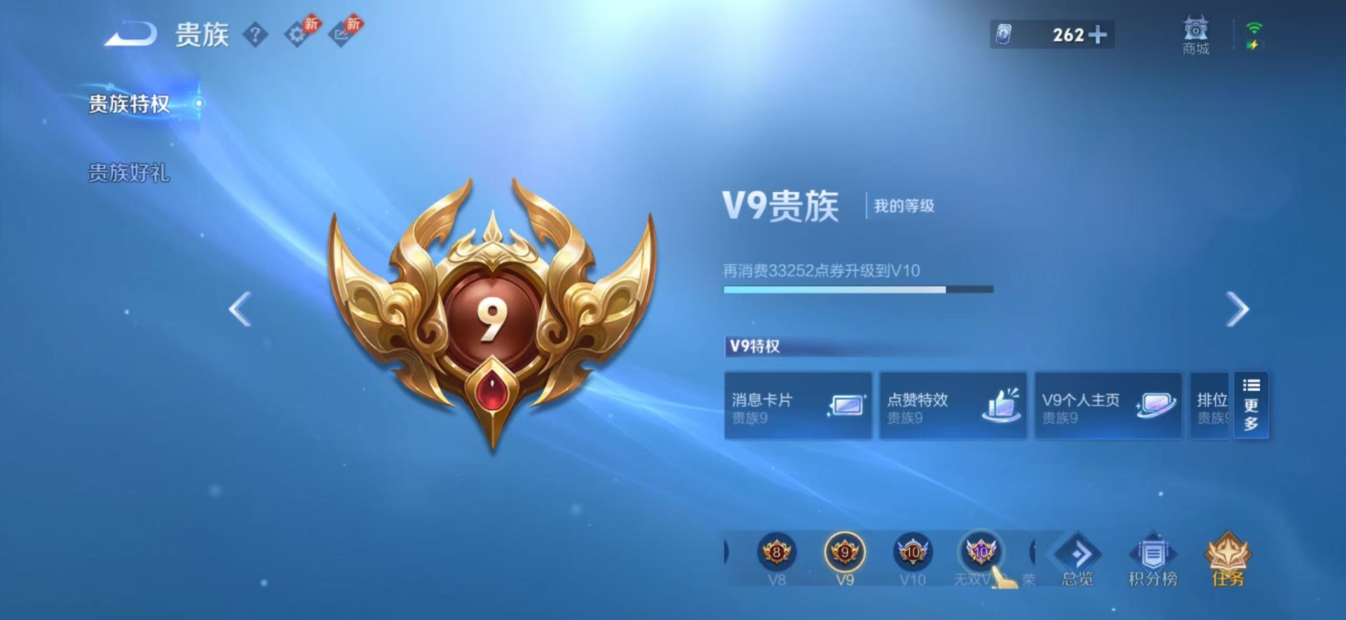 WZQM4555411王者荣耀账号详情图6 WZQM4555411王者荣耀账号详情图6