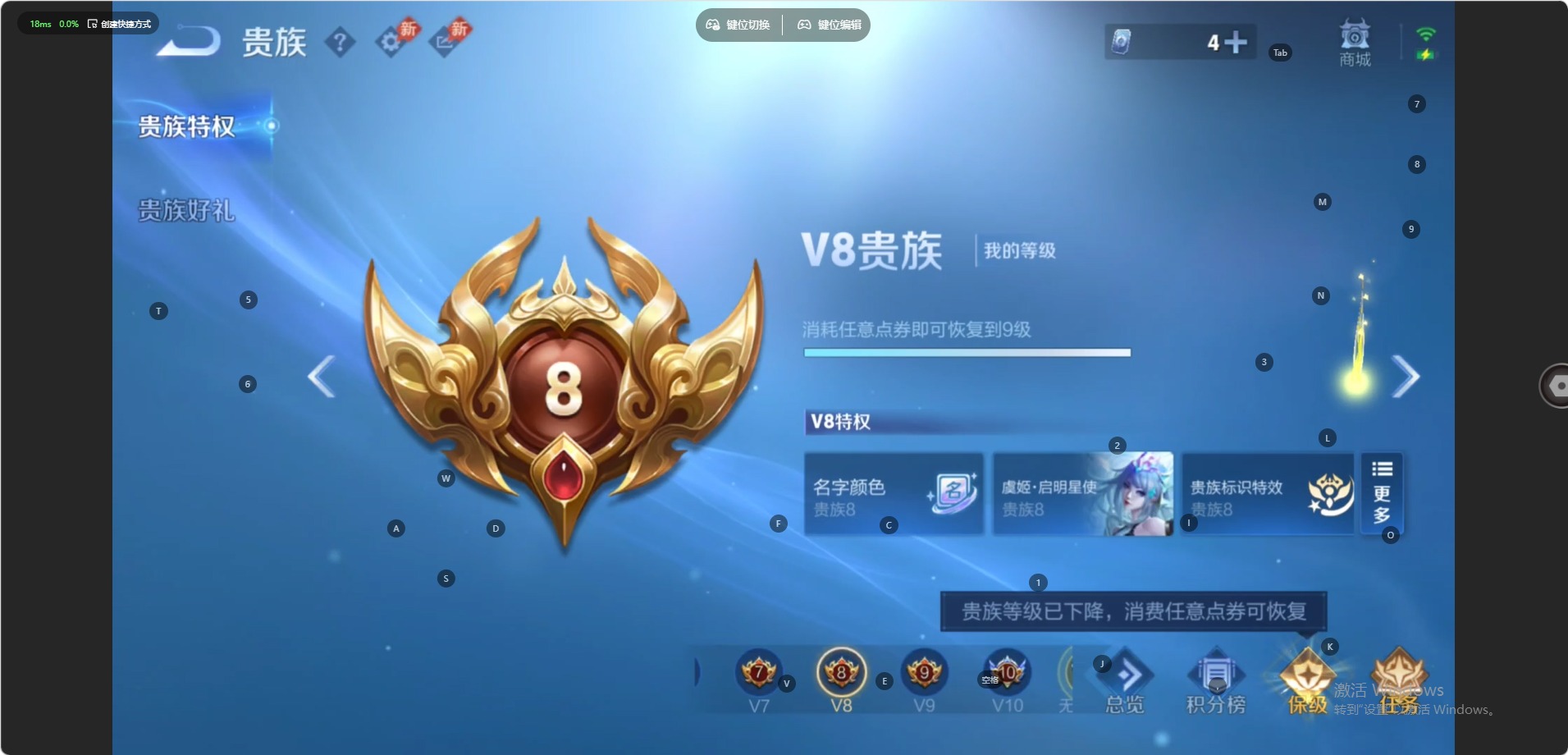WZQM4555347王者荣耀账号详情图10 WZQM4555347王者荣耀账号详情图10