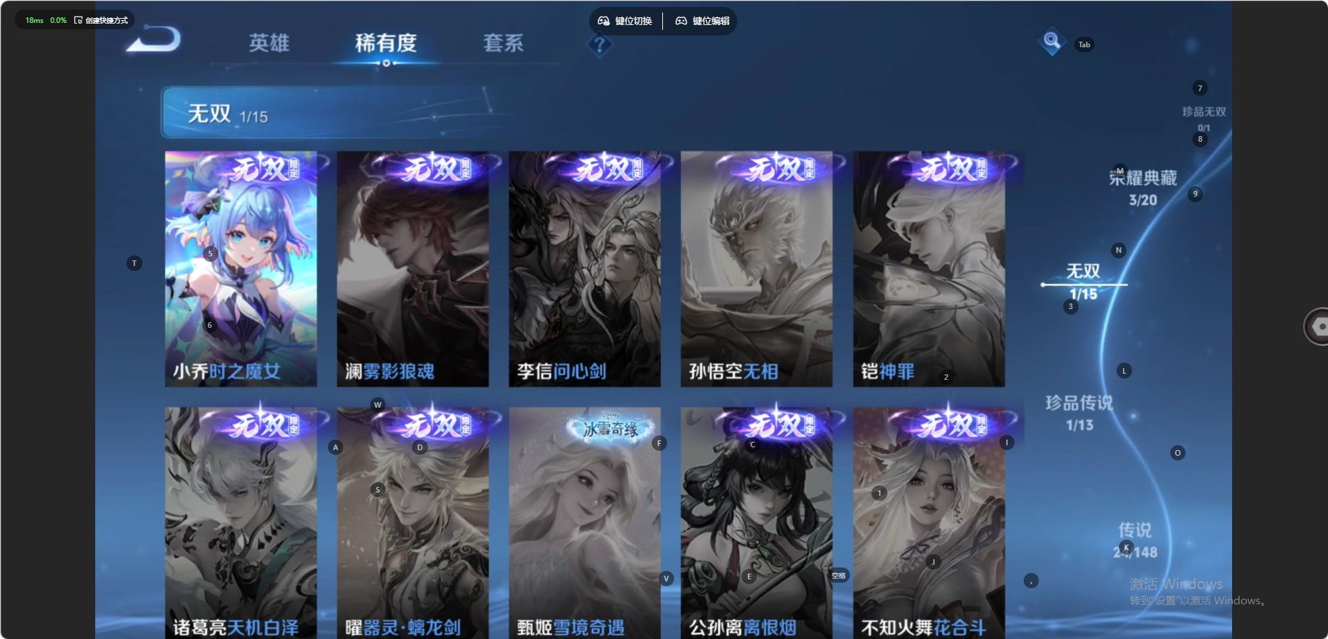 WZQM4555347王者荣耀账号详情图16 WZQM4555347王者荣耀账号详情图16