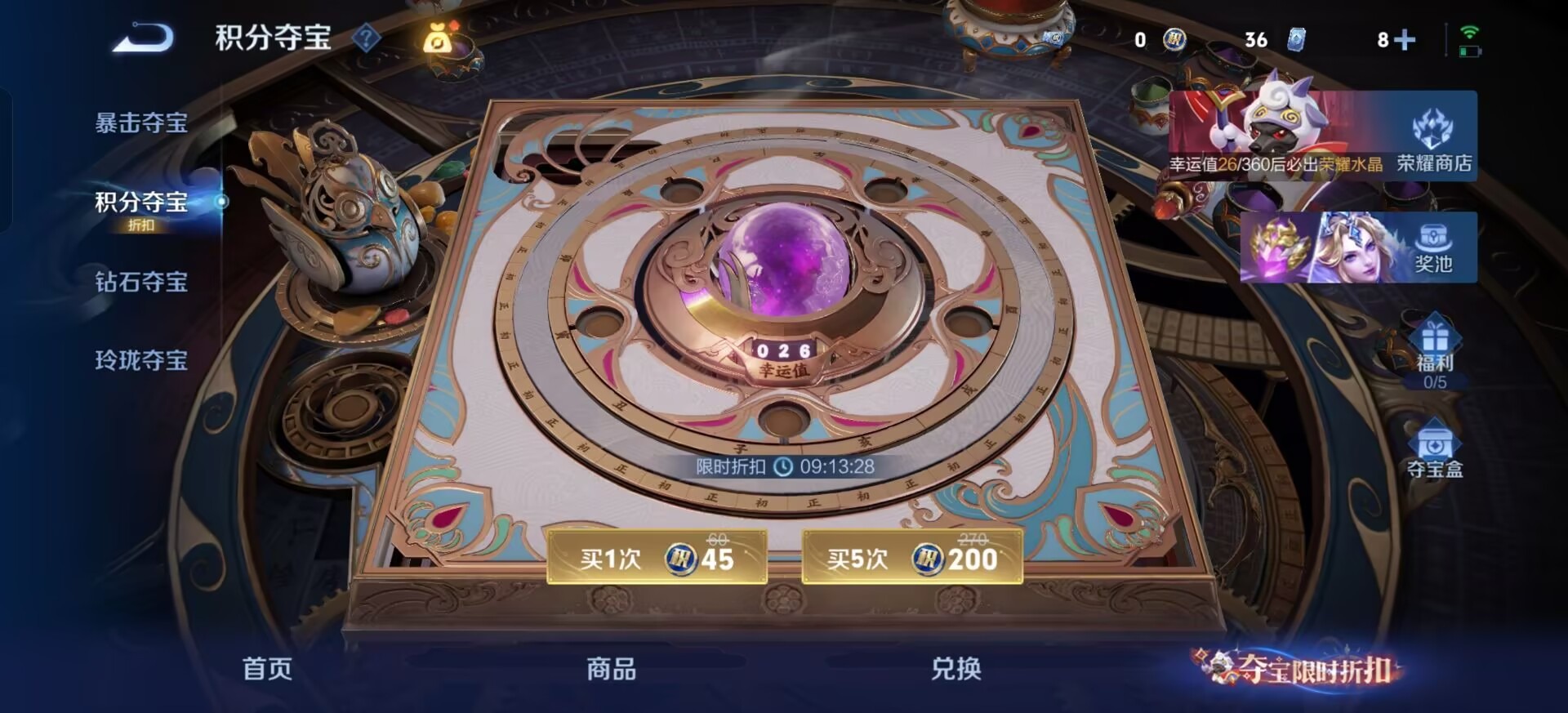 WZQM4555469王者荣耀账号详情图12 WZQM4555469王者荣耀账号详情图12
