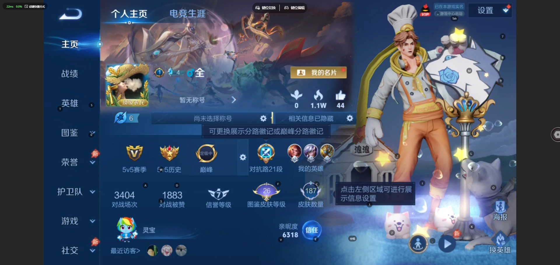 WZMMN4597084王者荣耀账号详情图4 WZMMN4597084王者荣耀账号详情图4